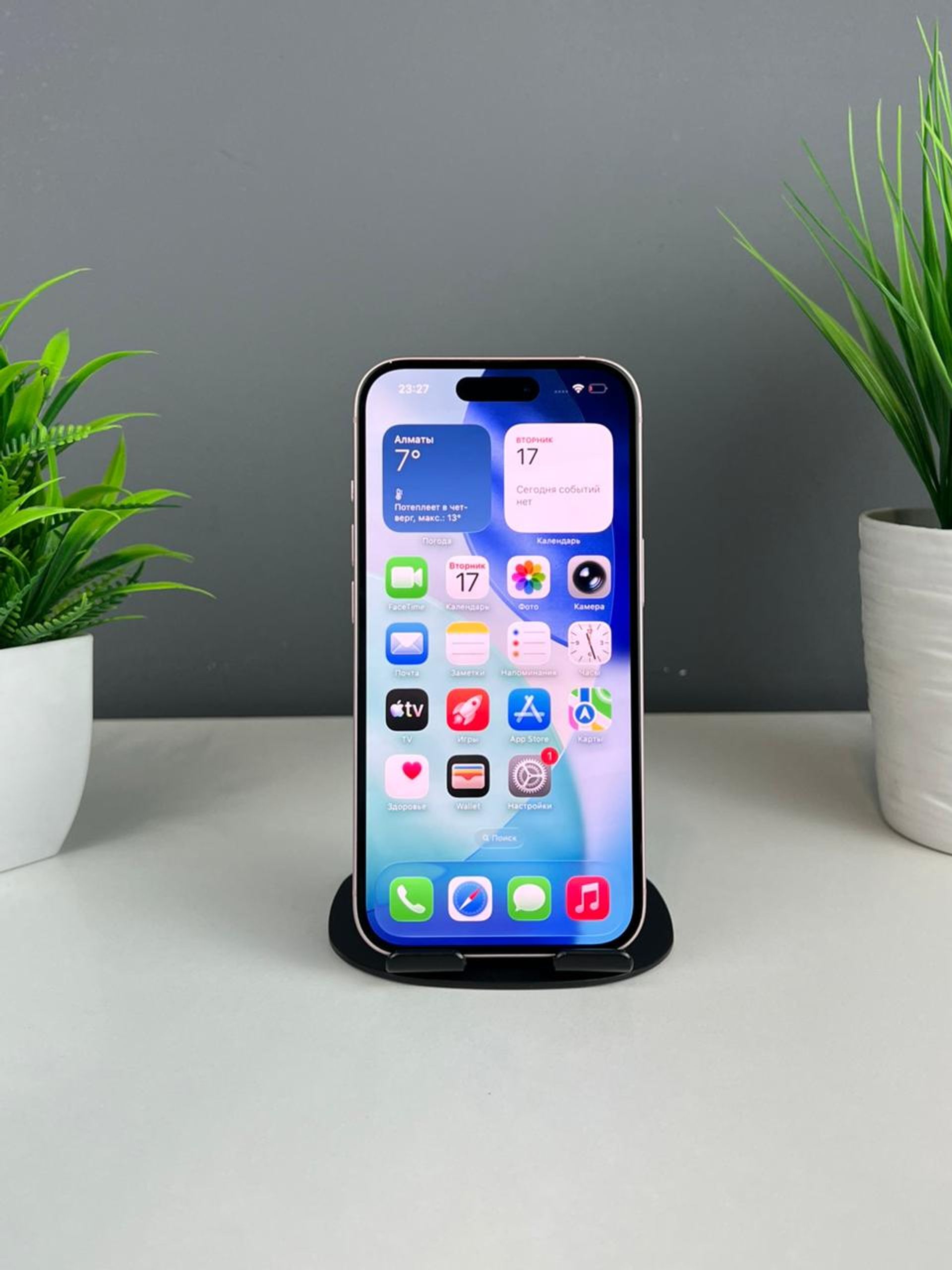 Apple iPhone 15 256GB