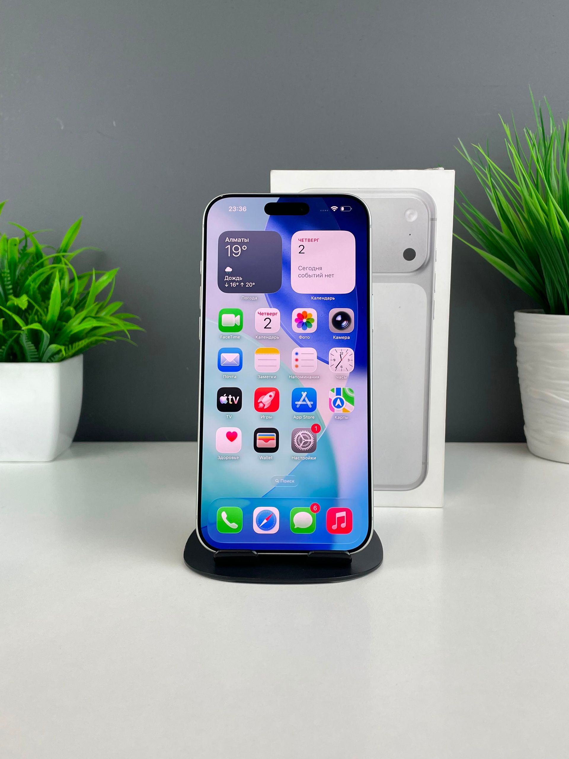 Apple iPhone 17 Pro Max 256 GB