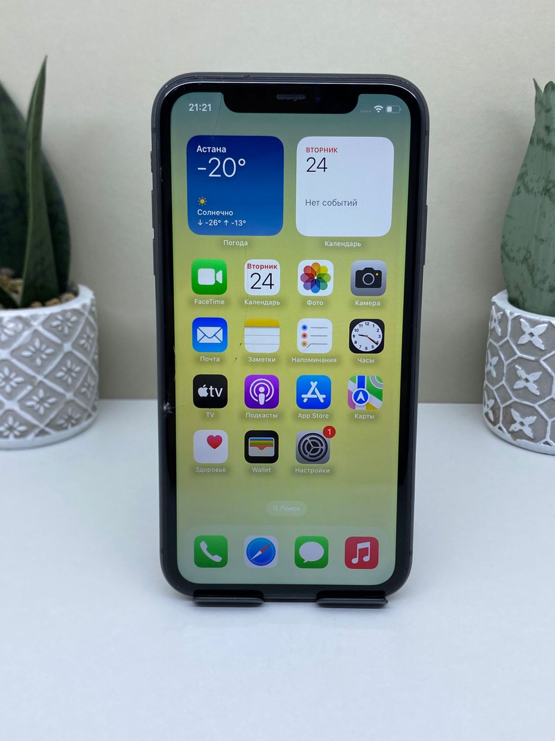Apple iPhone 11 64GB