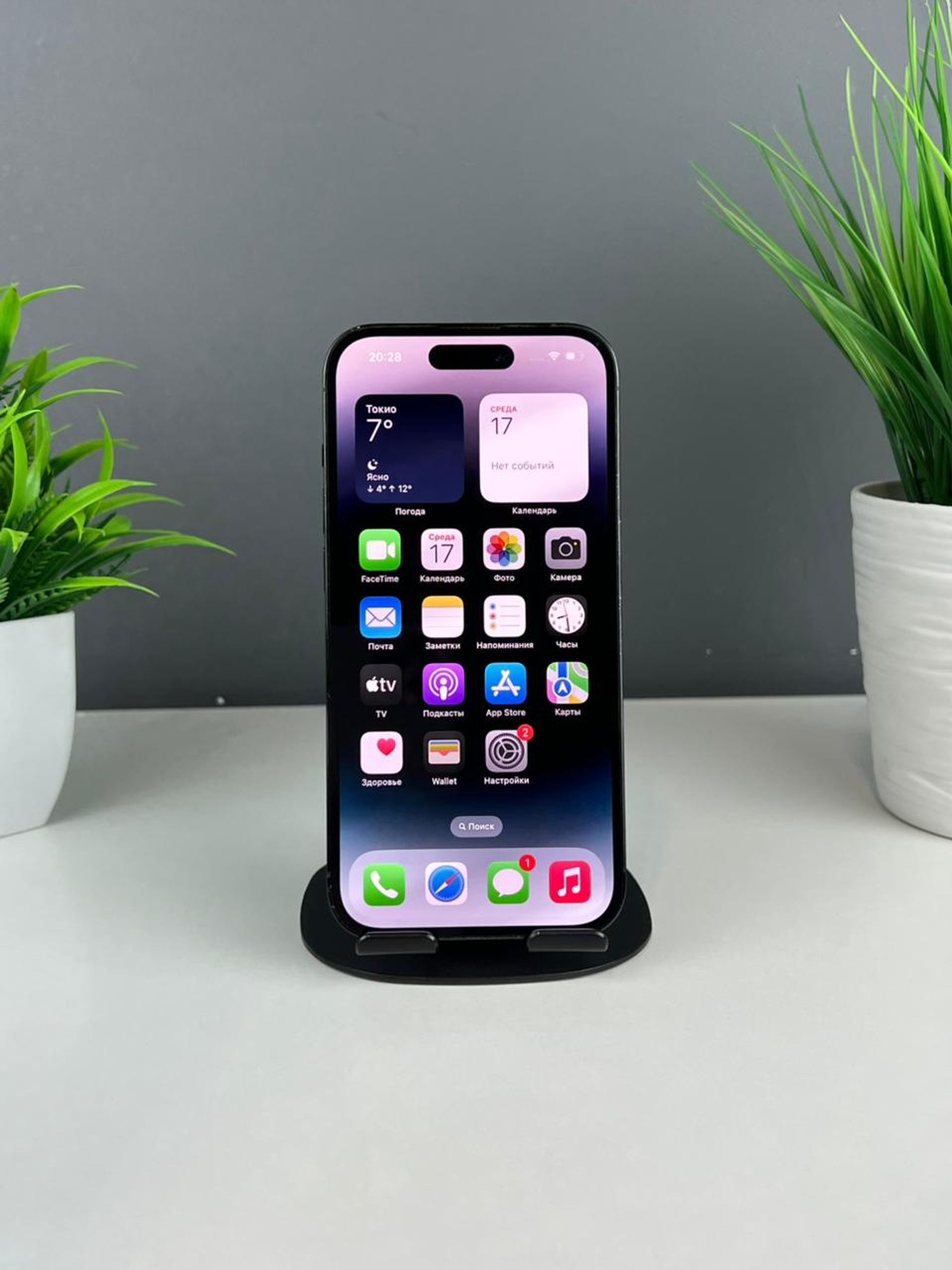 Apple iPhone 14 Pro 256GB