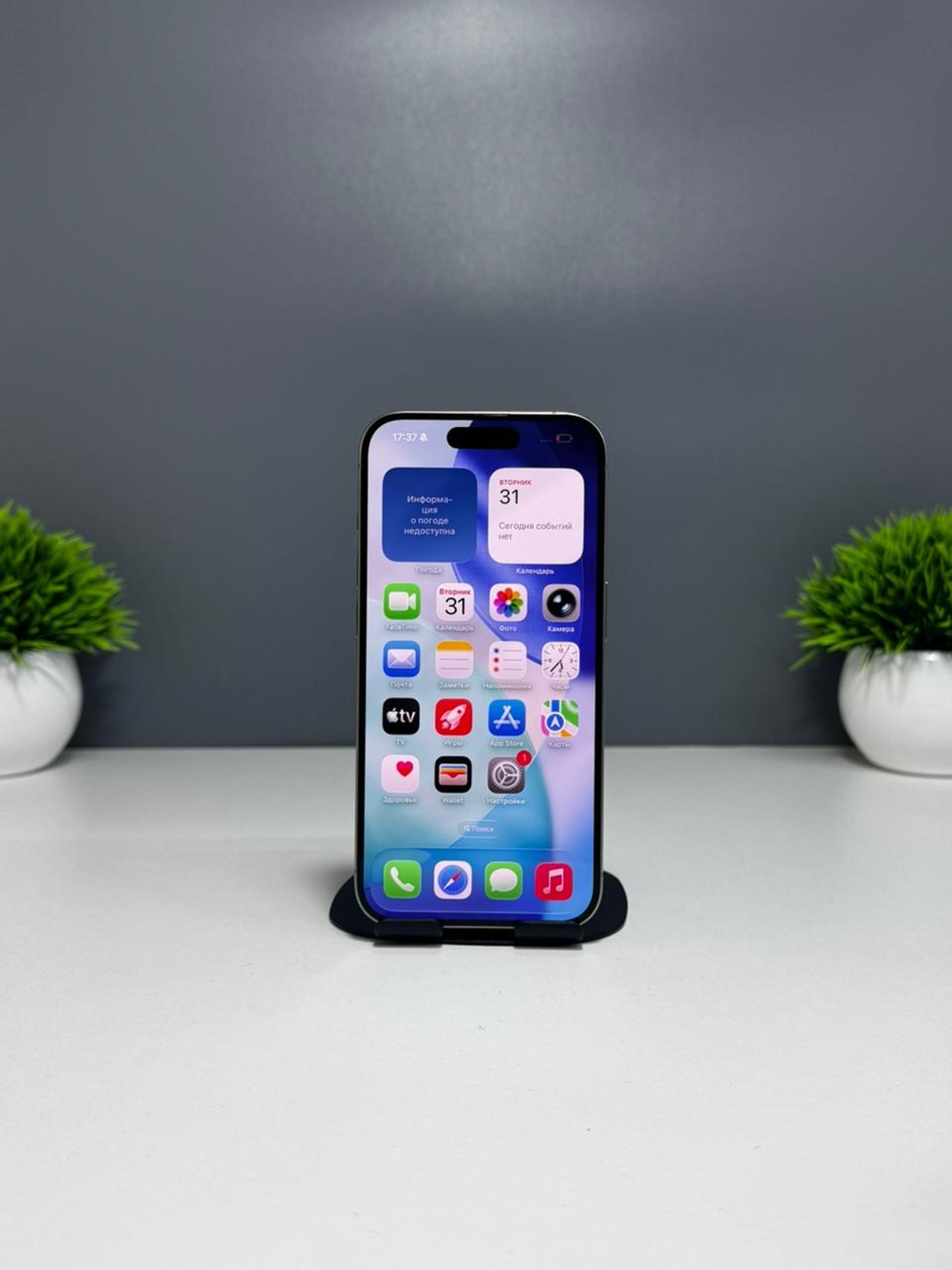 Apple iPhone 15 Pro 128GB