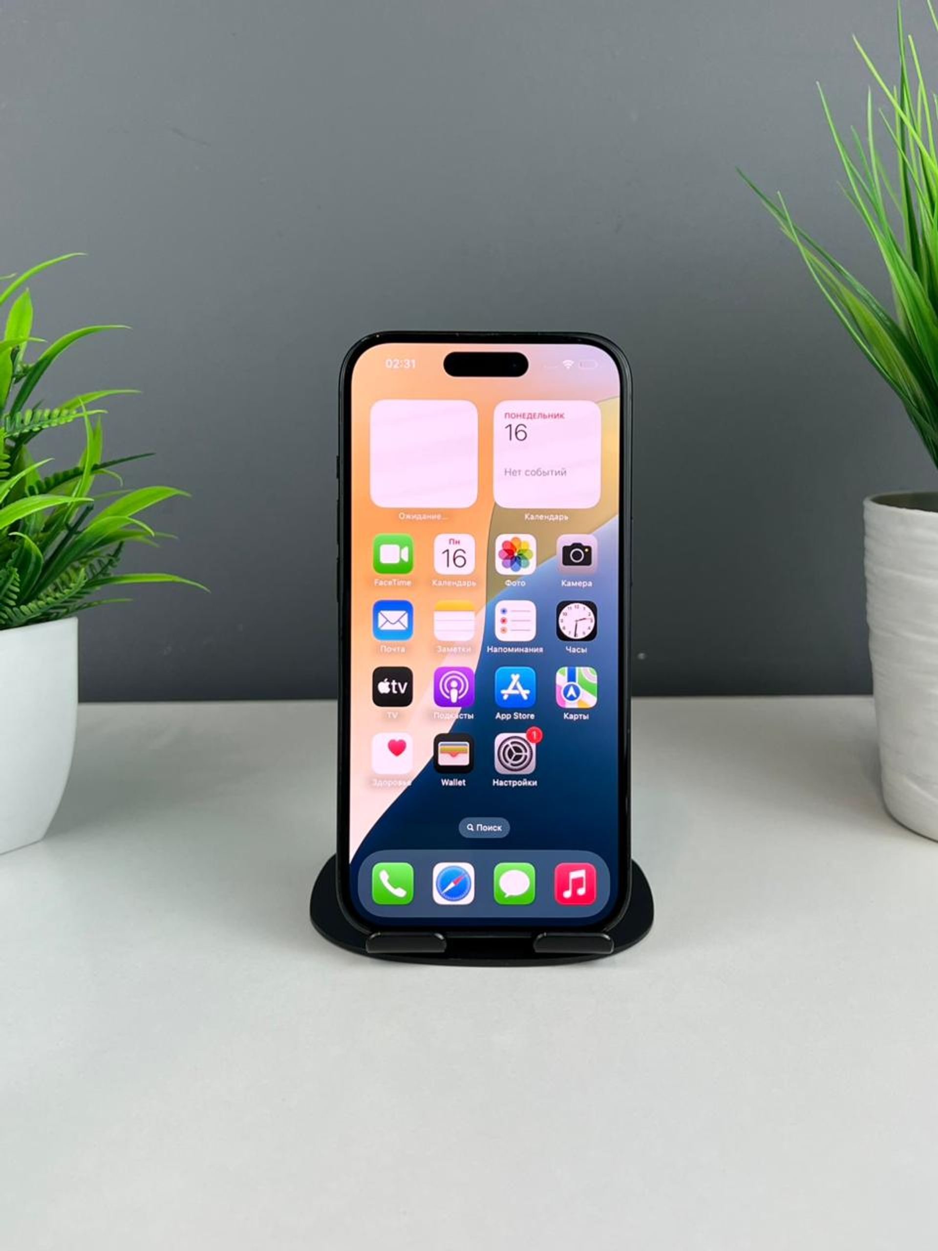 Apple iPhone 15 128GB