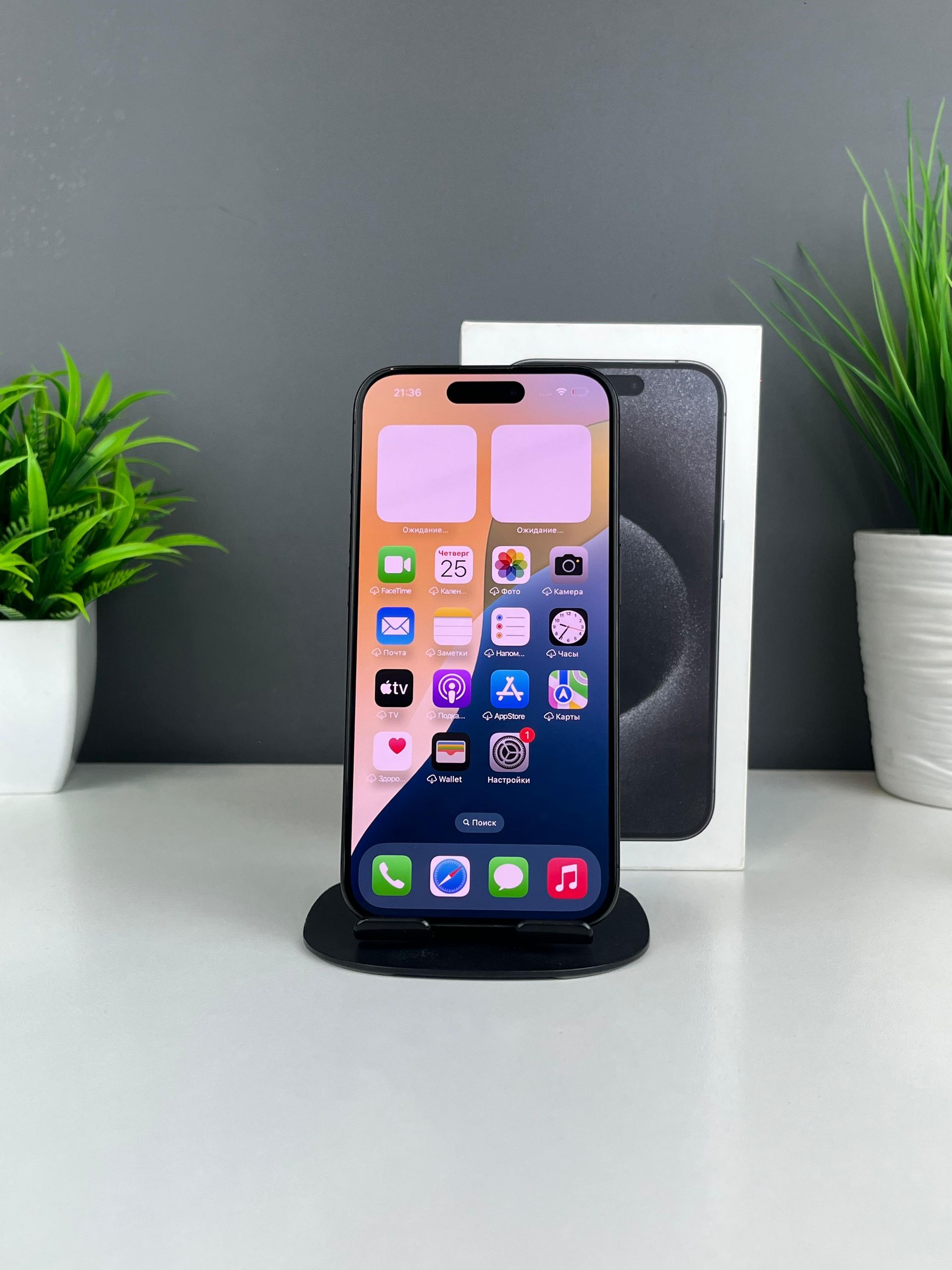 Apple iPhone 15 Pro 128GB