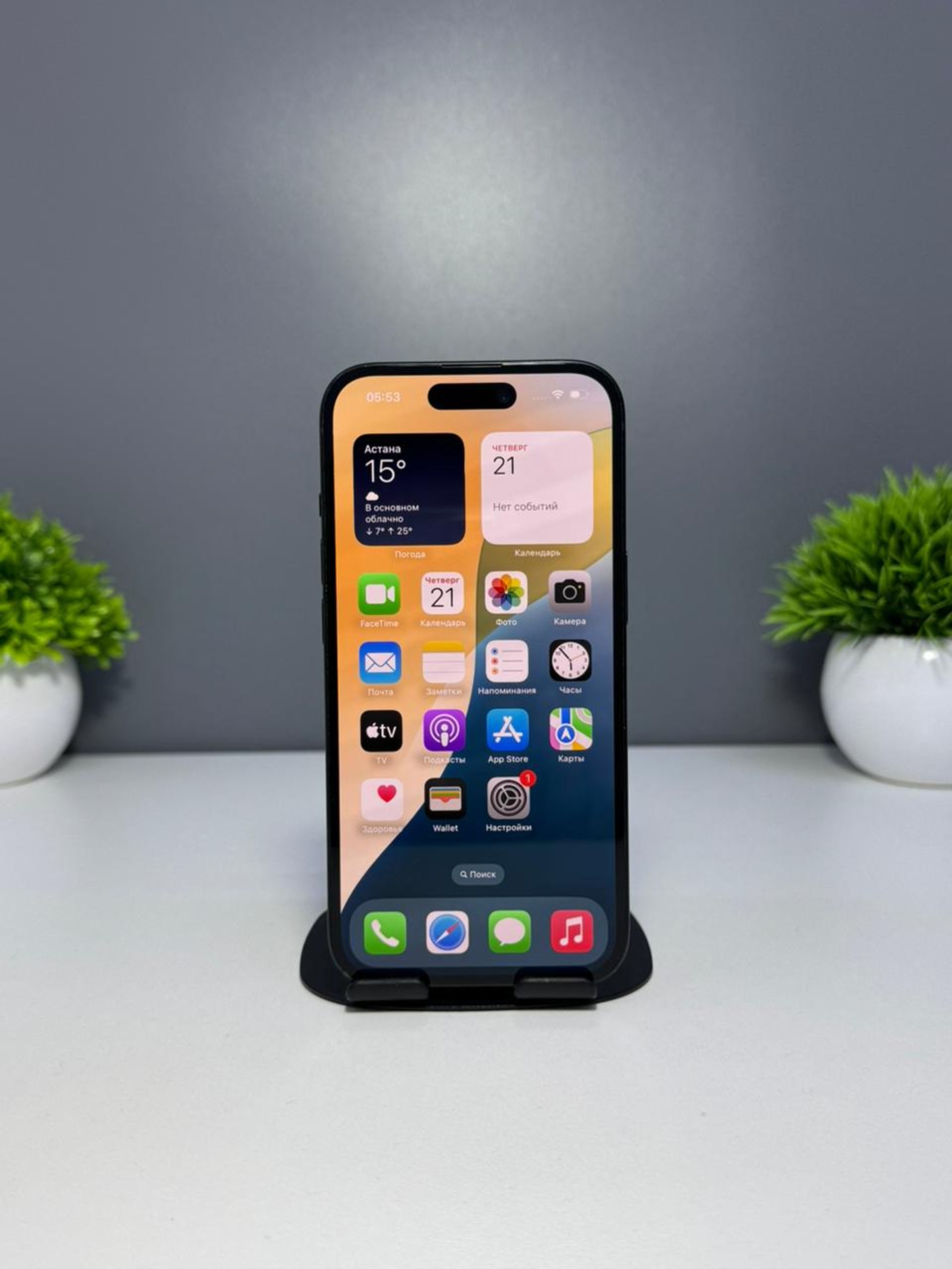 Apple iPhone 15 128 GB