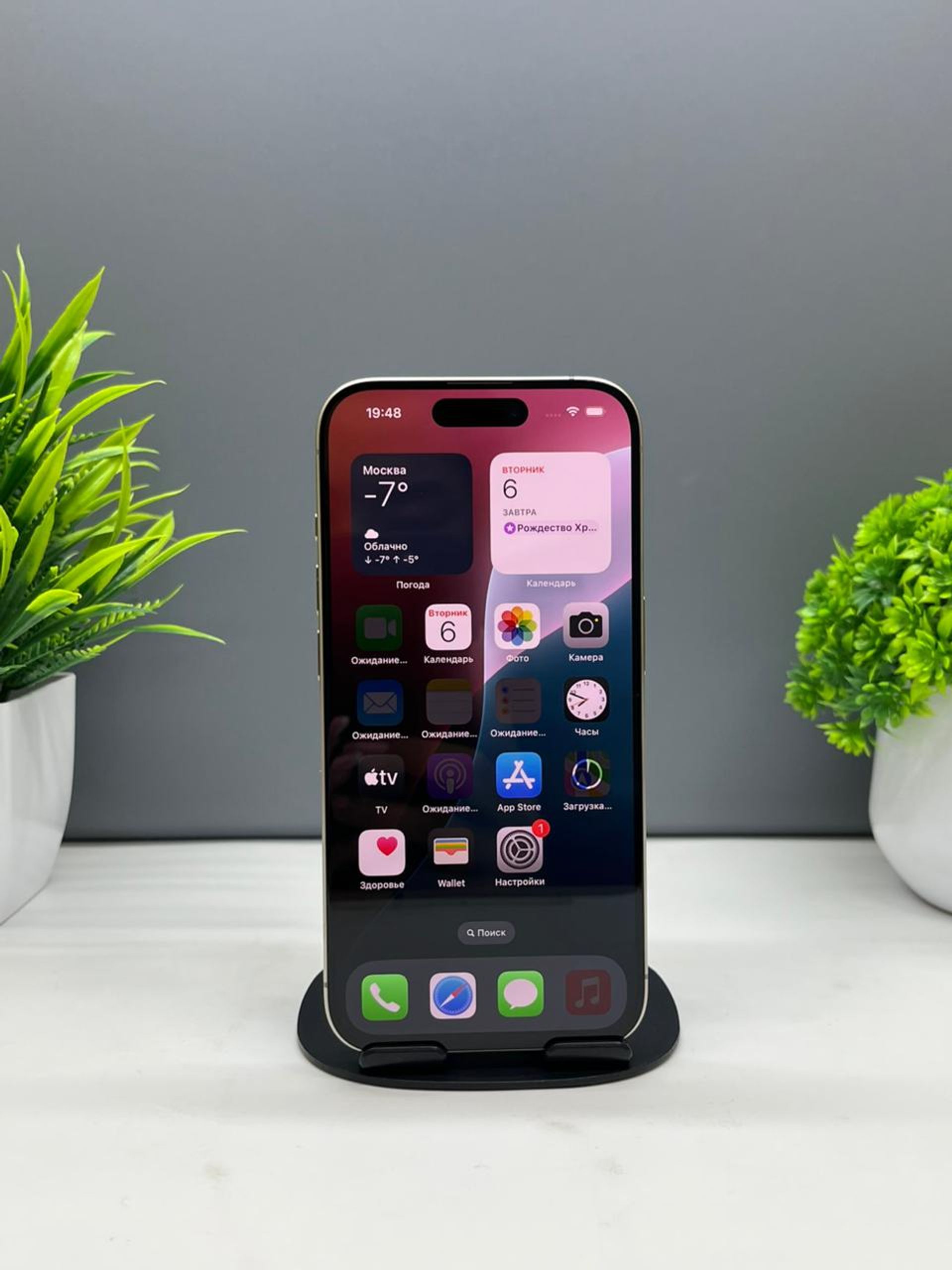 Apple iPhone 15 Pro 256GB