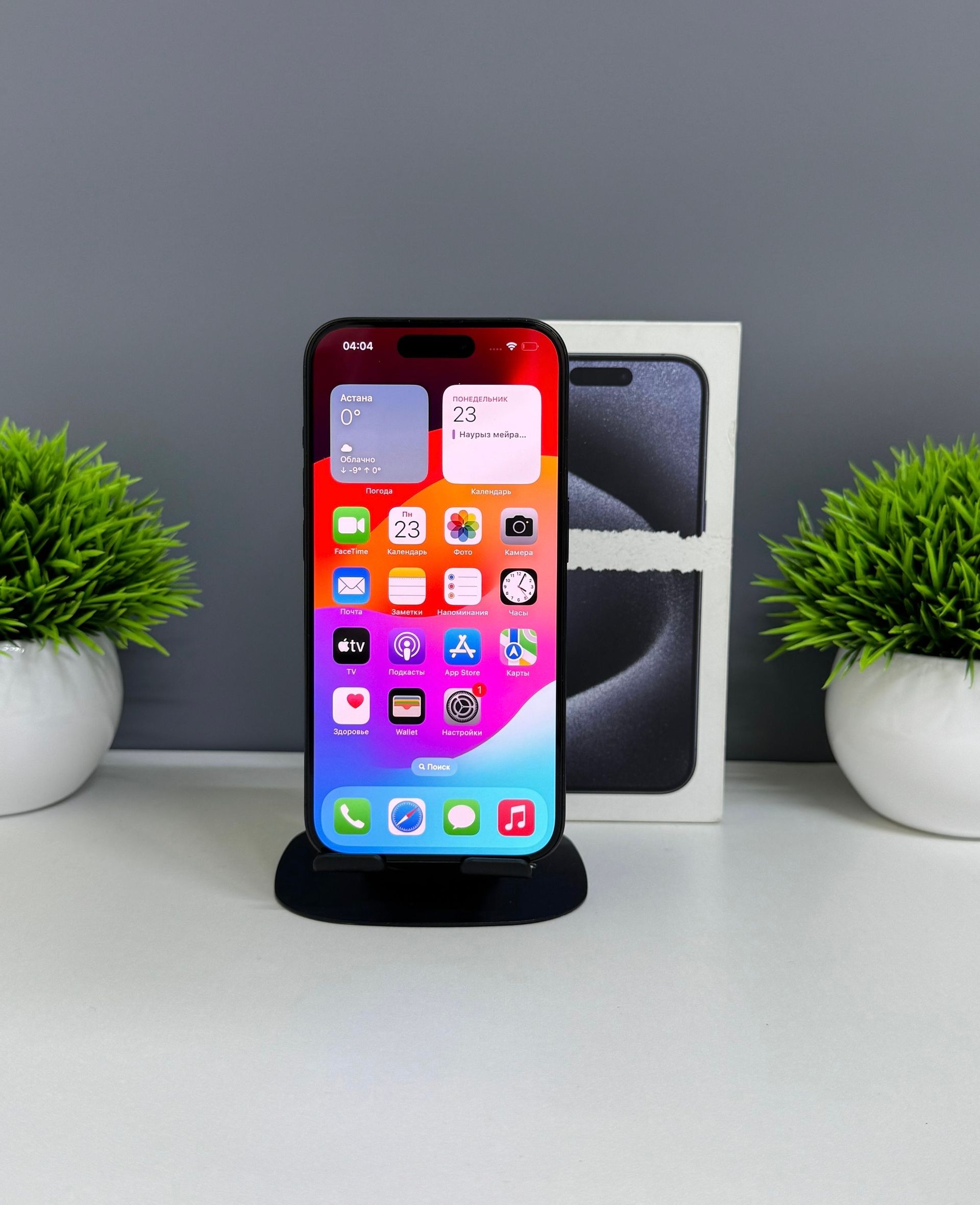 Apple iPhone 15 Pro 256GB