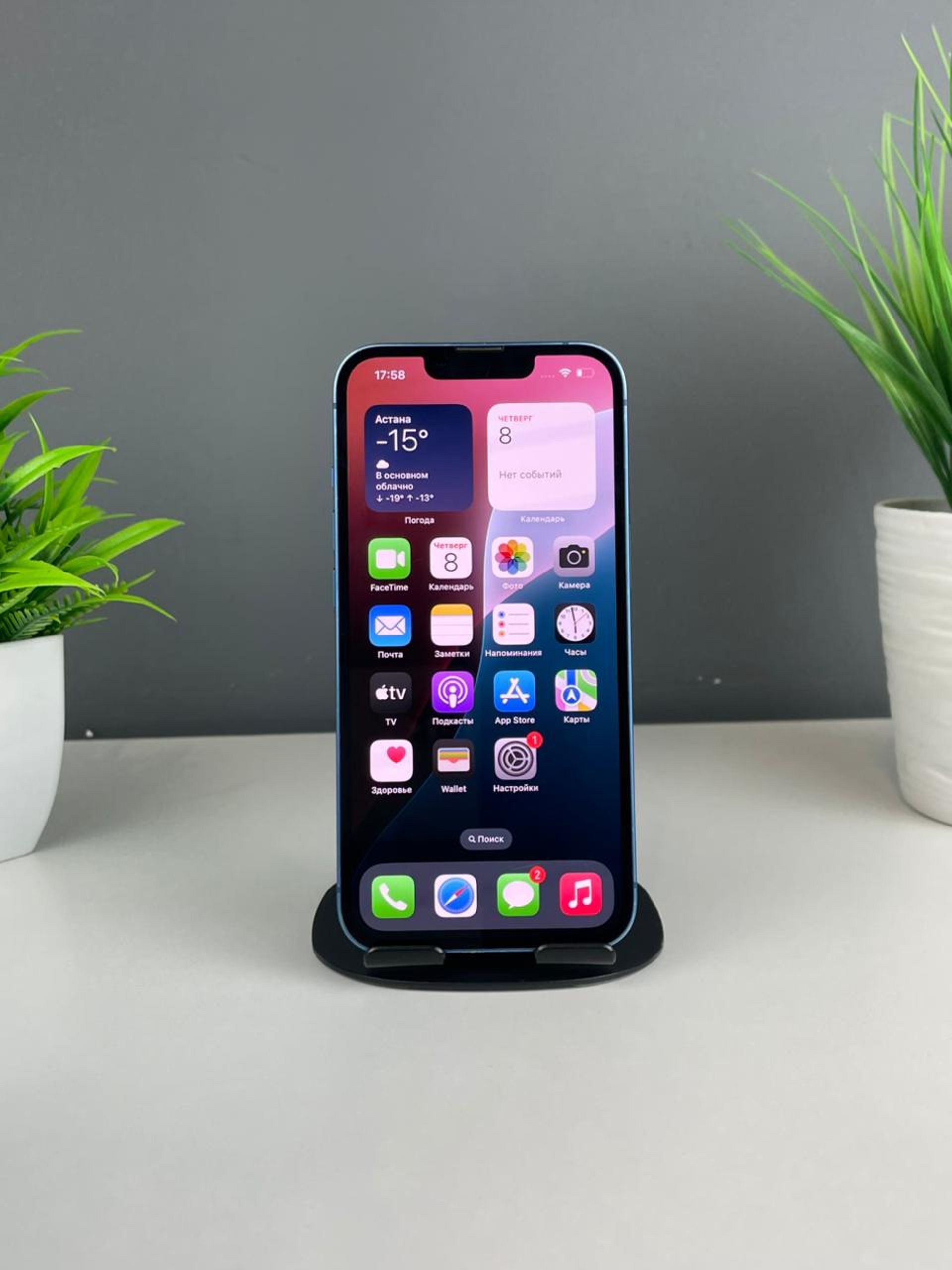 Apple iPhone 13 128GB