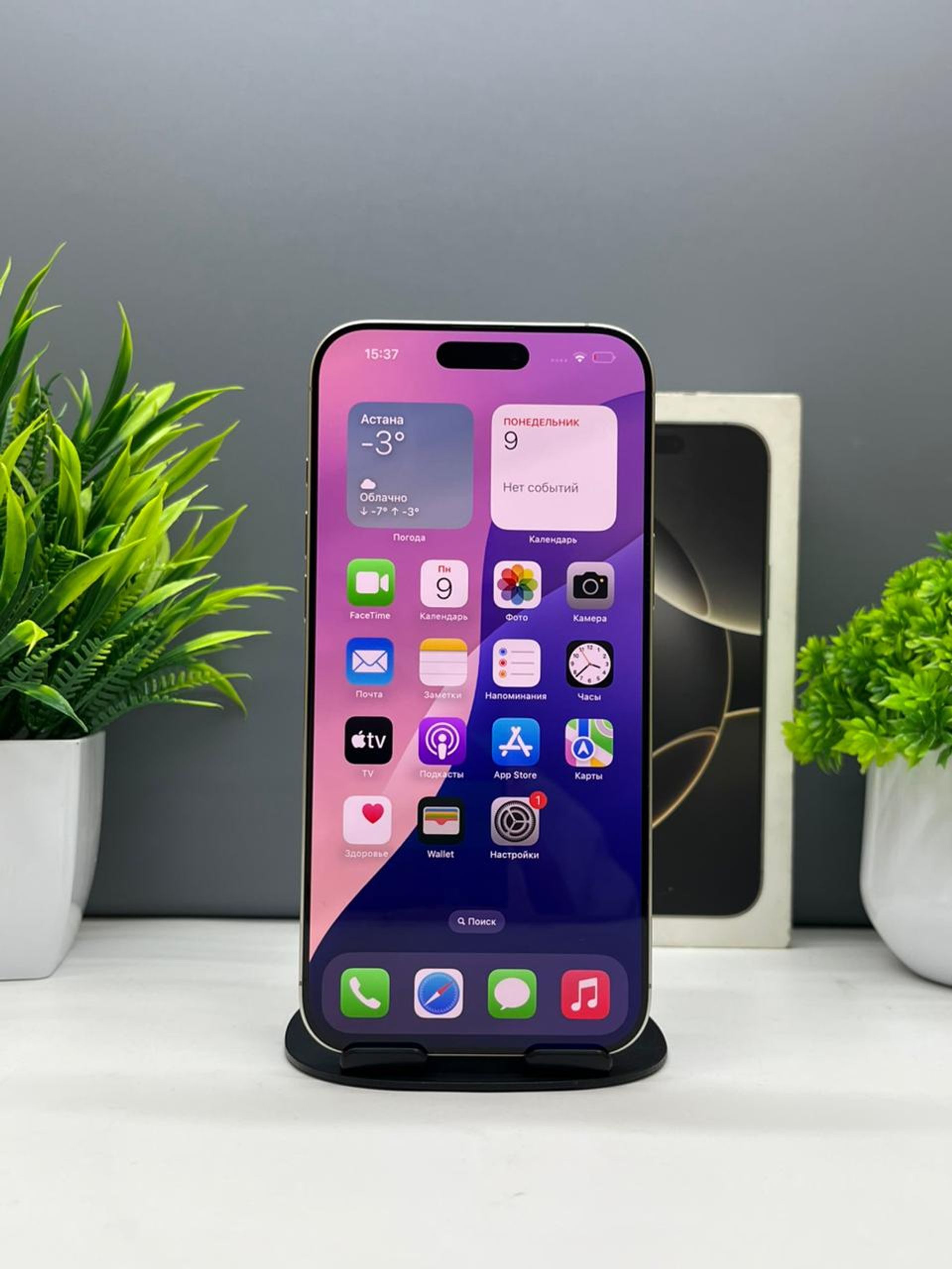 Apple iPhone 16 Pro Max 256GB