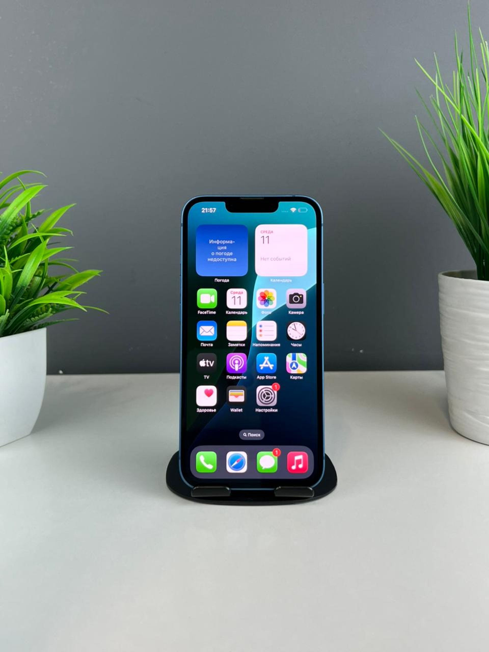 Apple iPhone 13 128GB