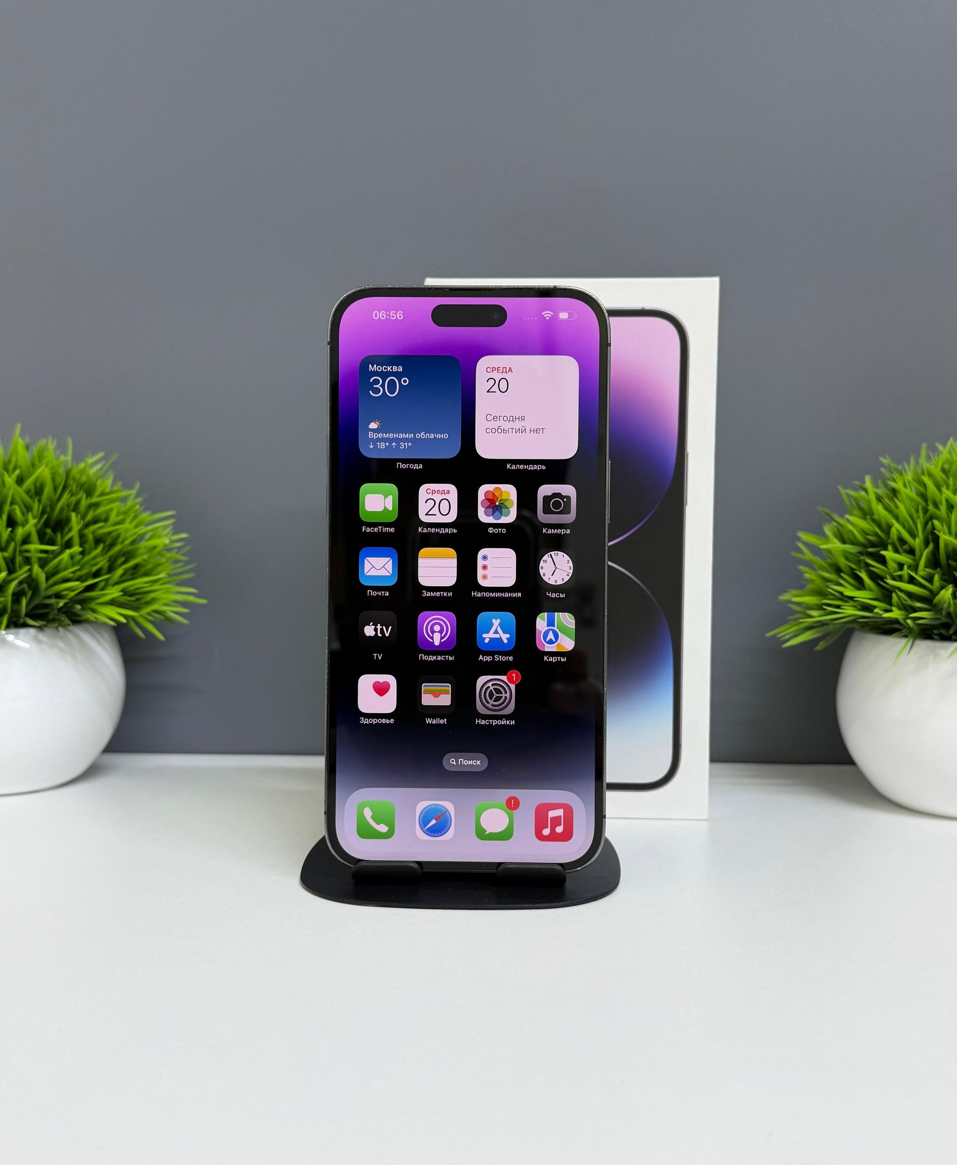 Apple iPhone 14 Pro Max 256 GB