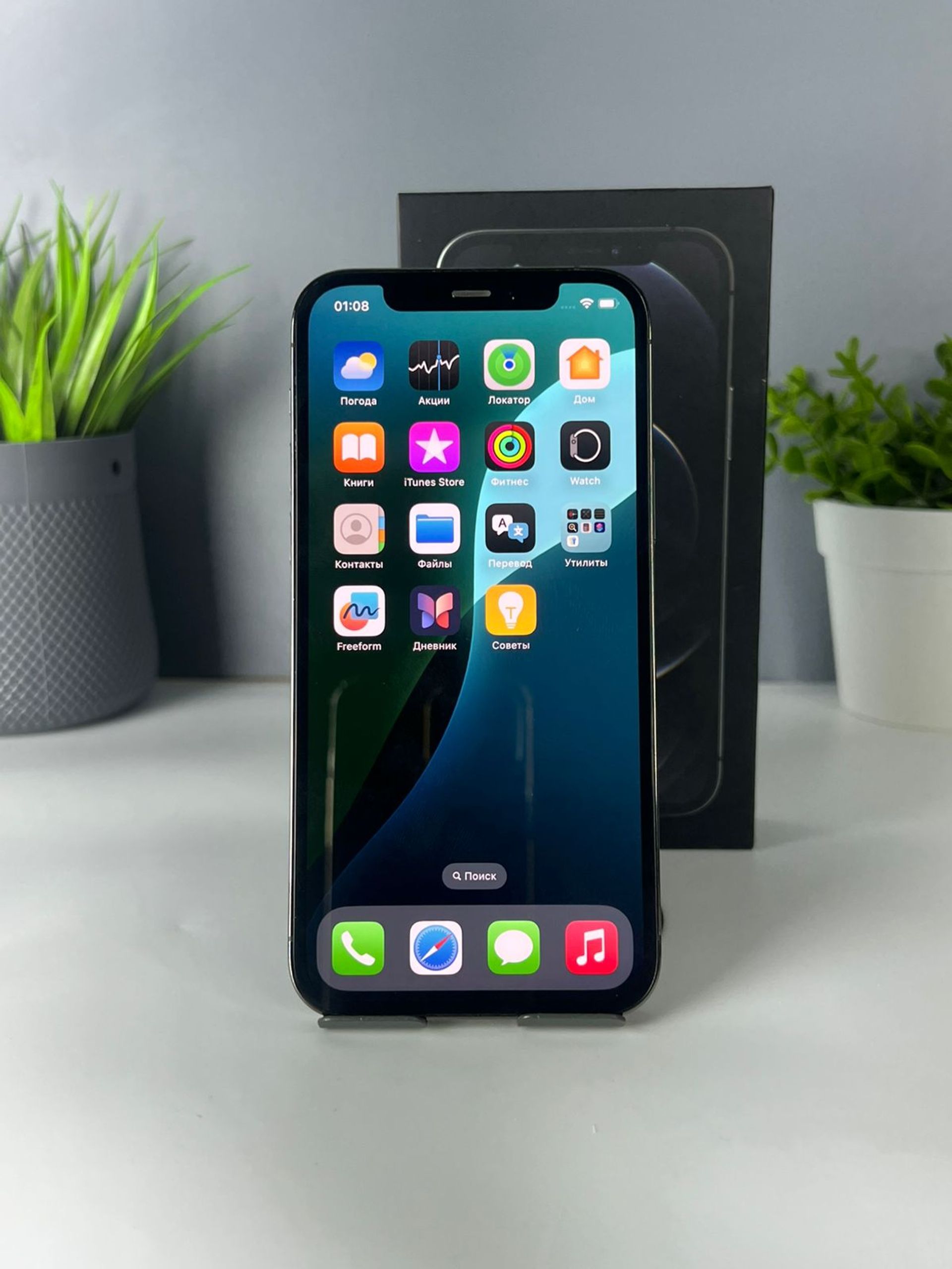 Apple iPhone 12 Pro 256GB