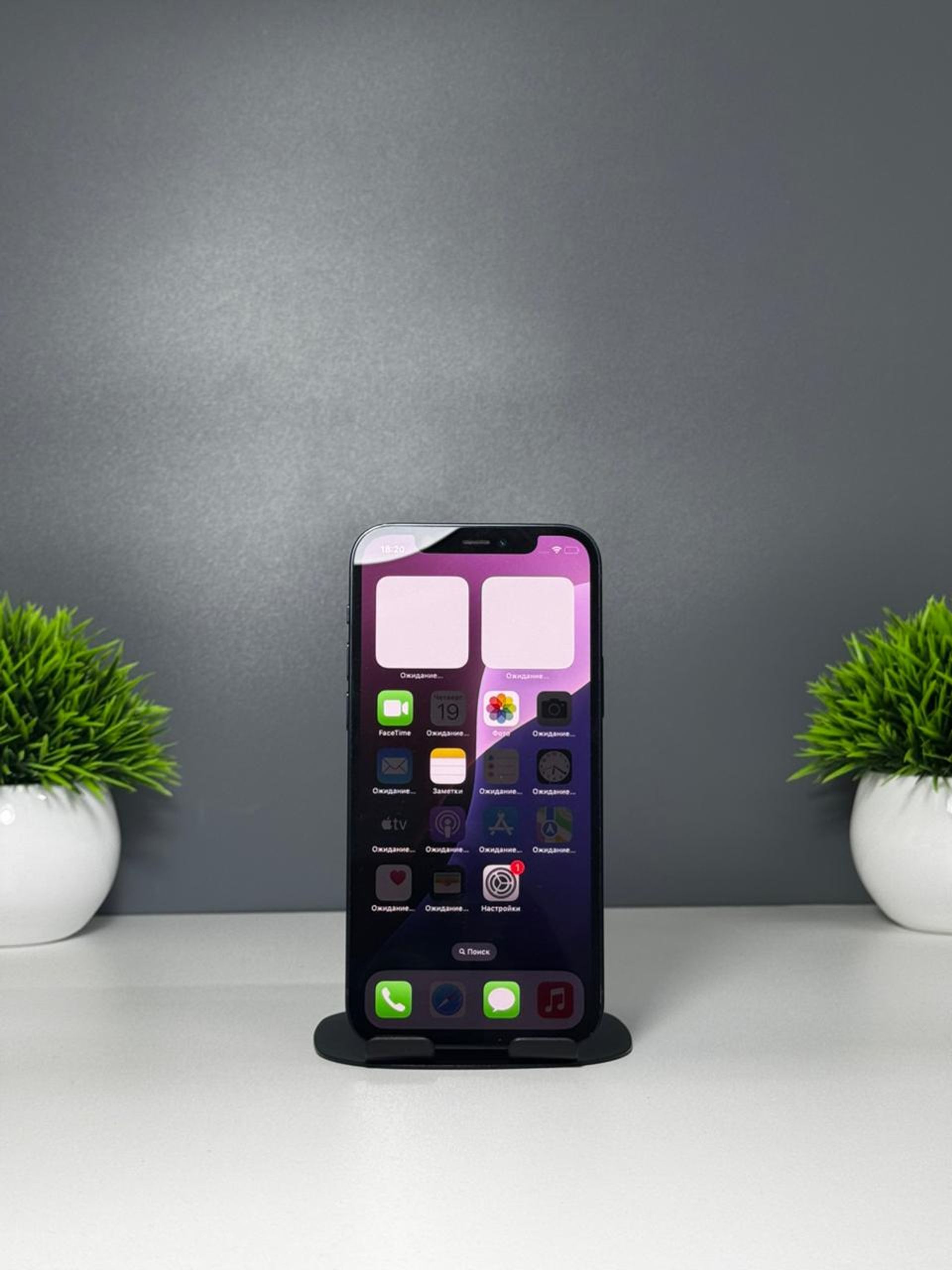 Apple iPhone 12 64GB