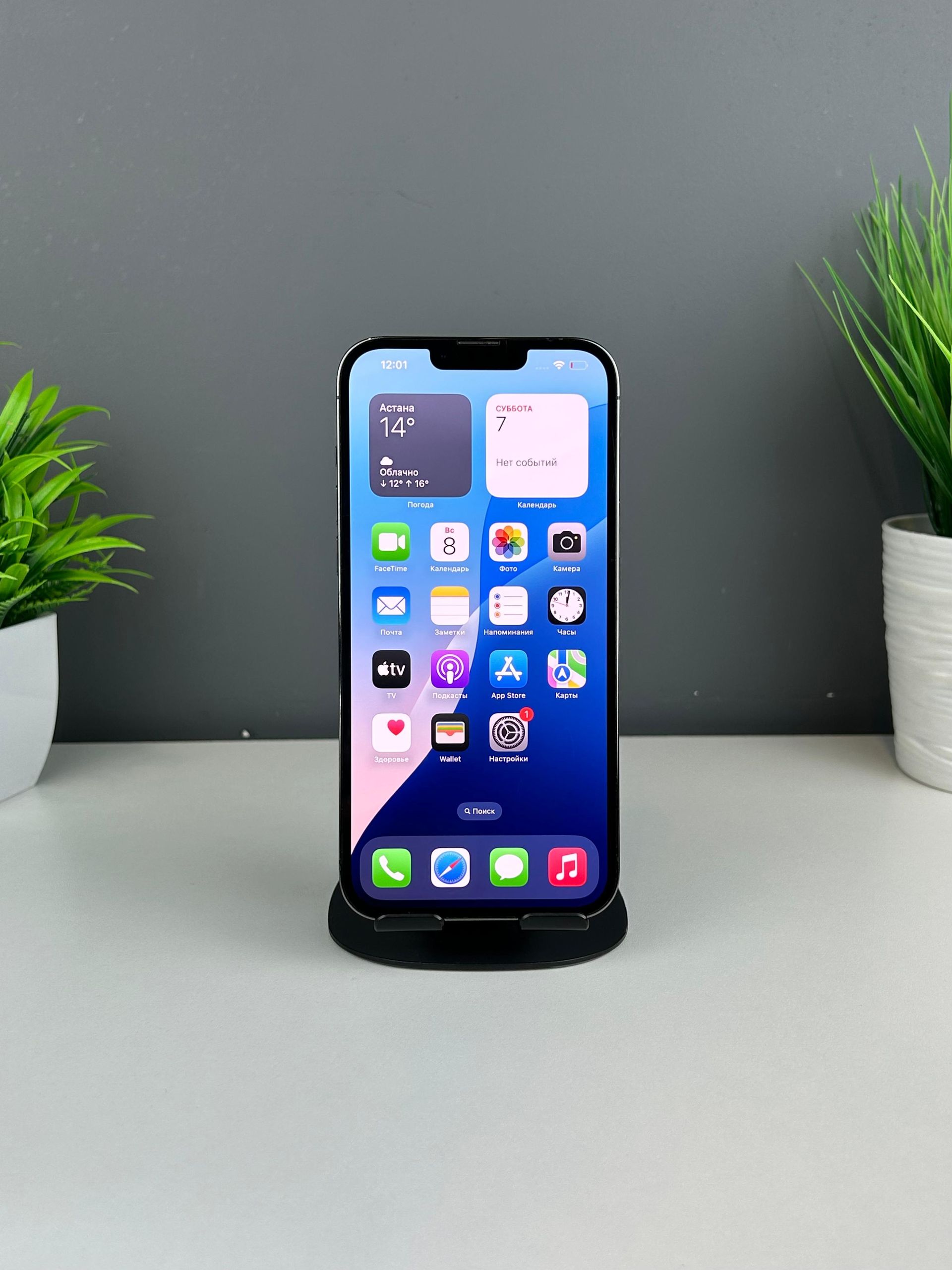 Apple iPhone 13 Pro Max 256GB - фото_1