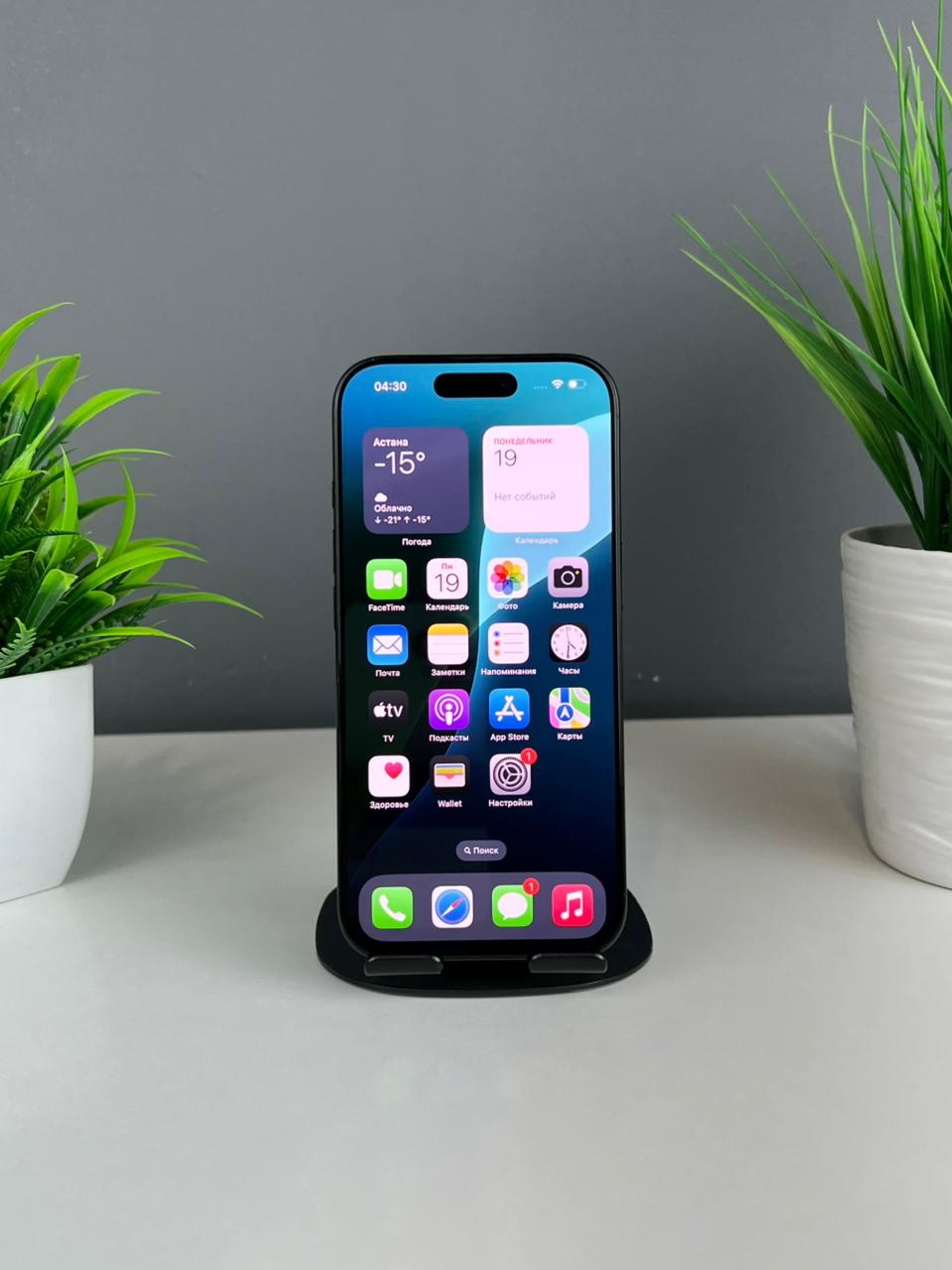 Apple iPhone 16 Pro 256GB