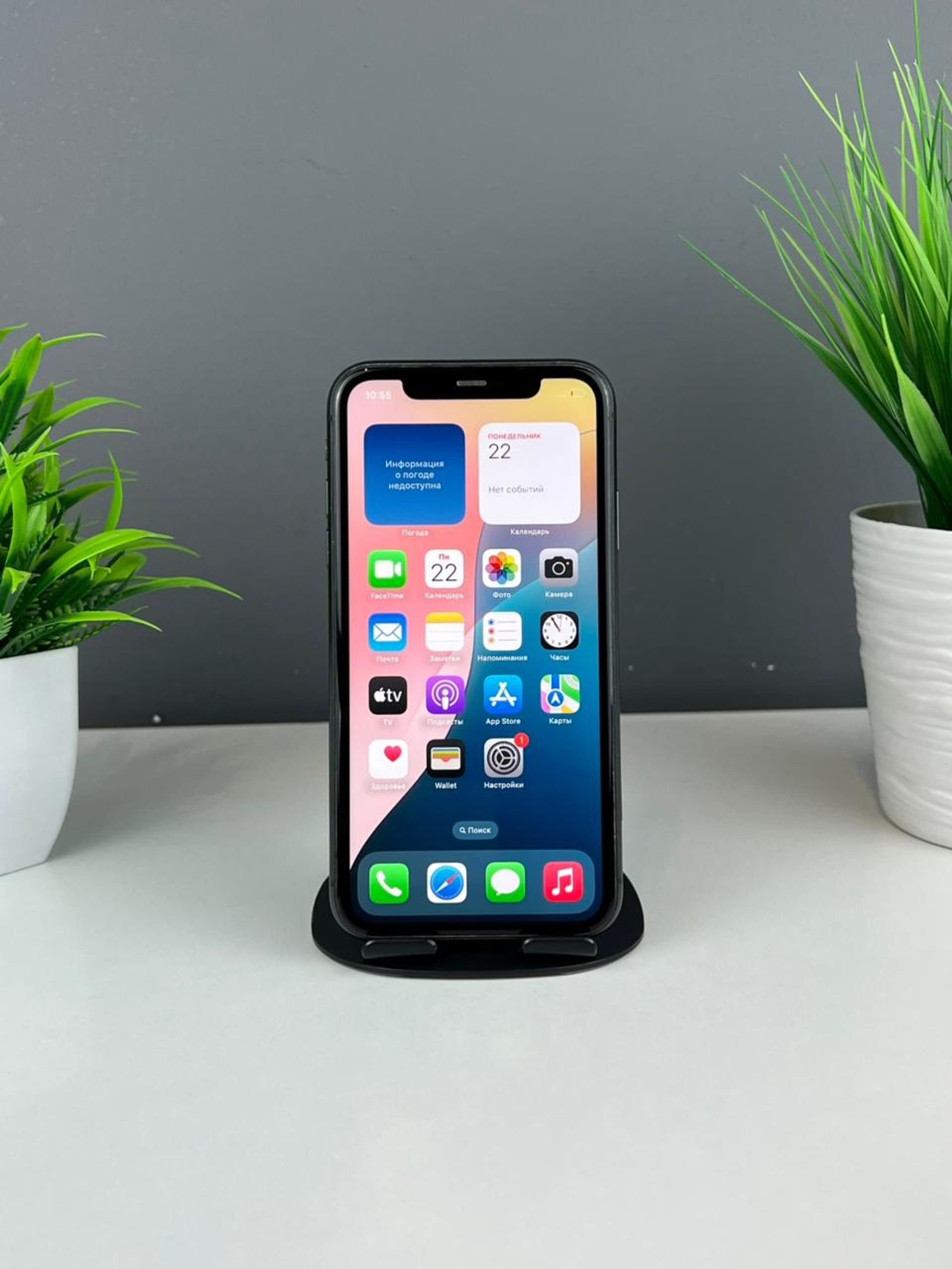 Apple iPhone 11 128GB