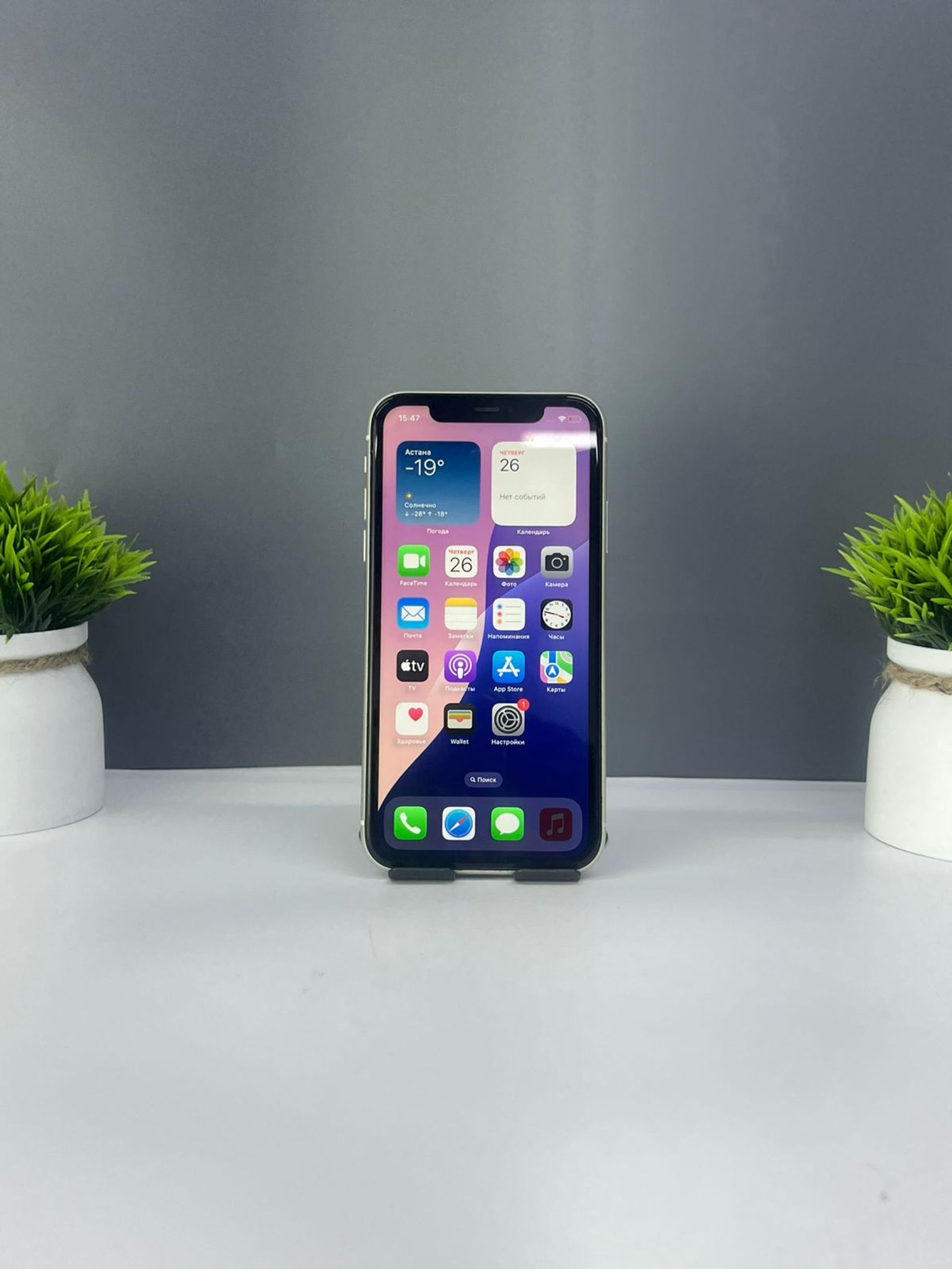 Apple iPhone 11 128GB