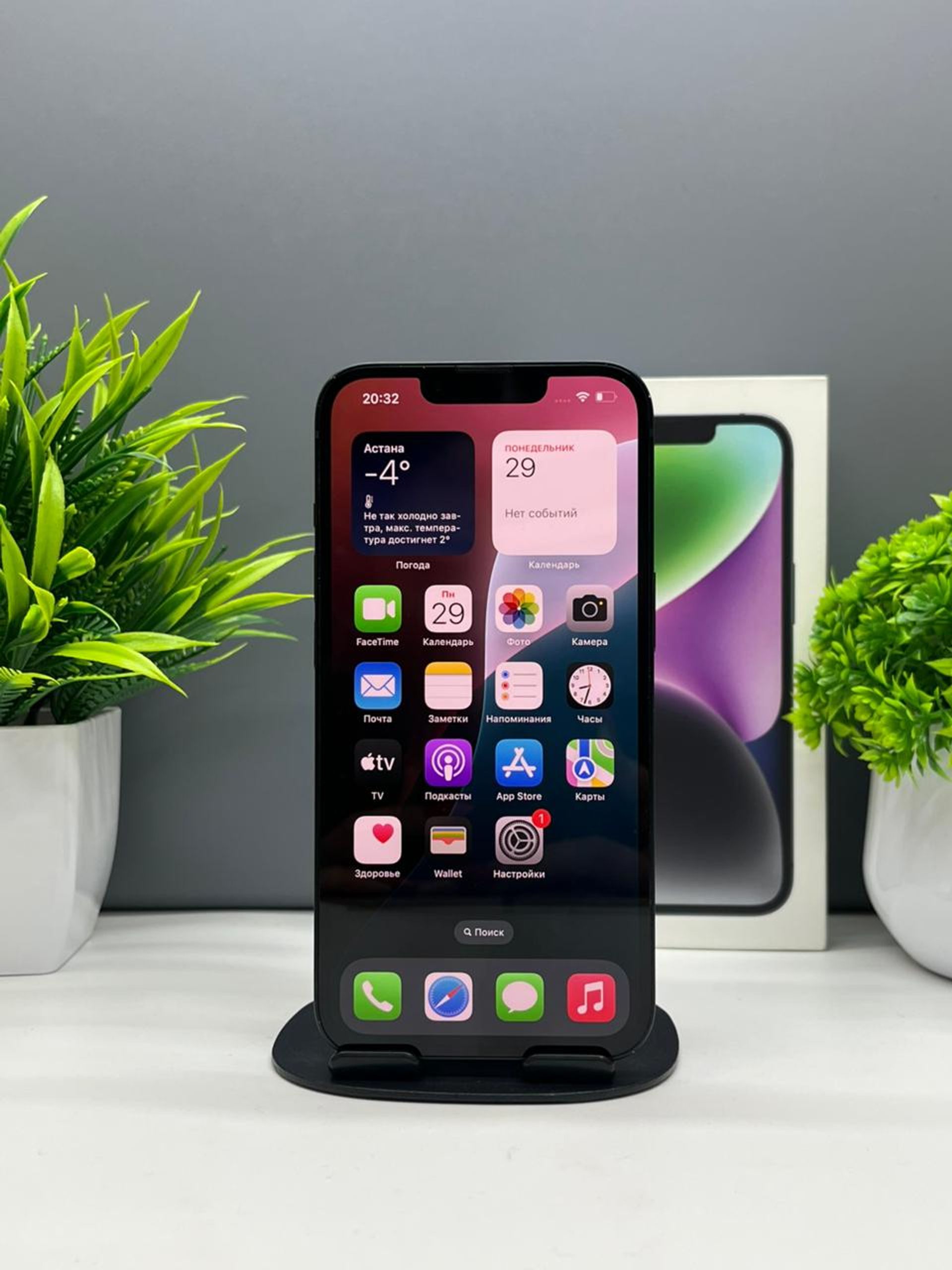 Apple iPhone 14 128GB