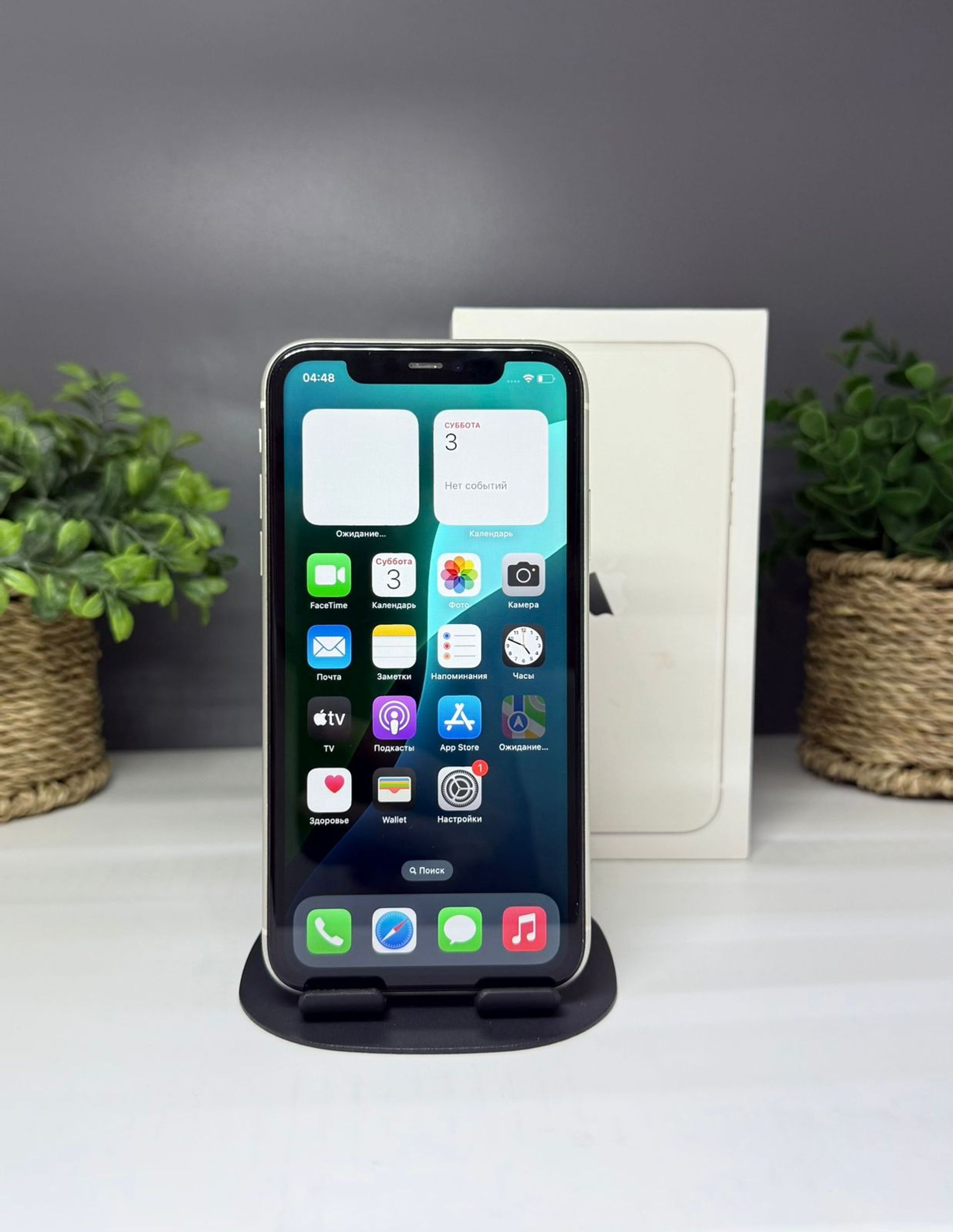 Apple iPhone 11 128GB