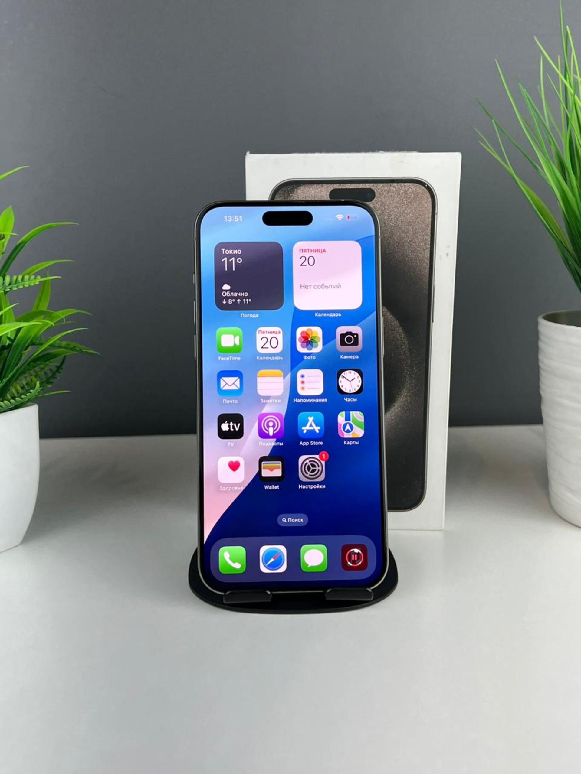 Apple iPhone 15 Pro Max 256GB