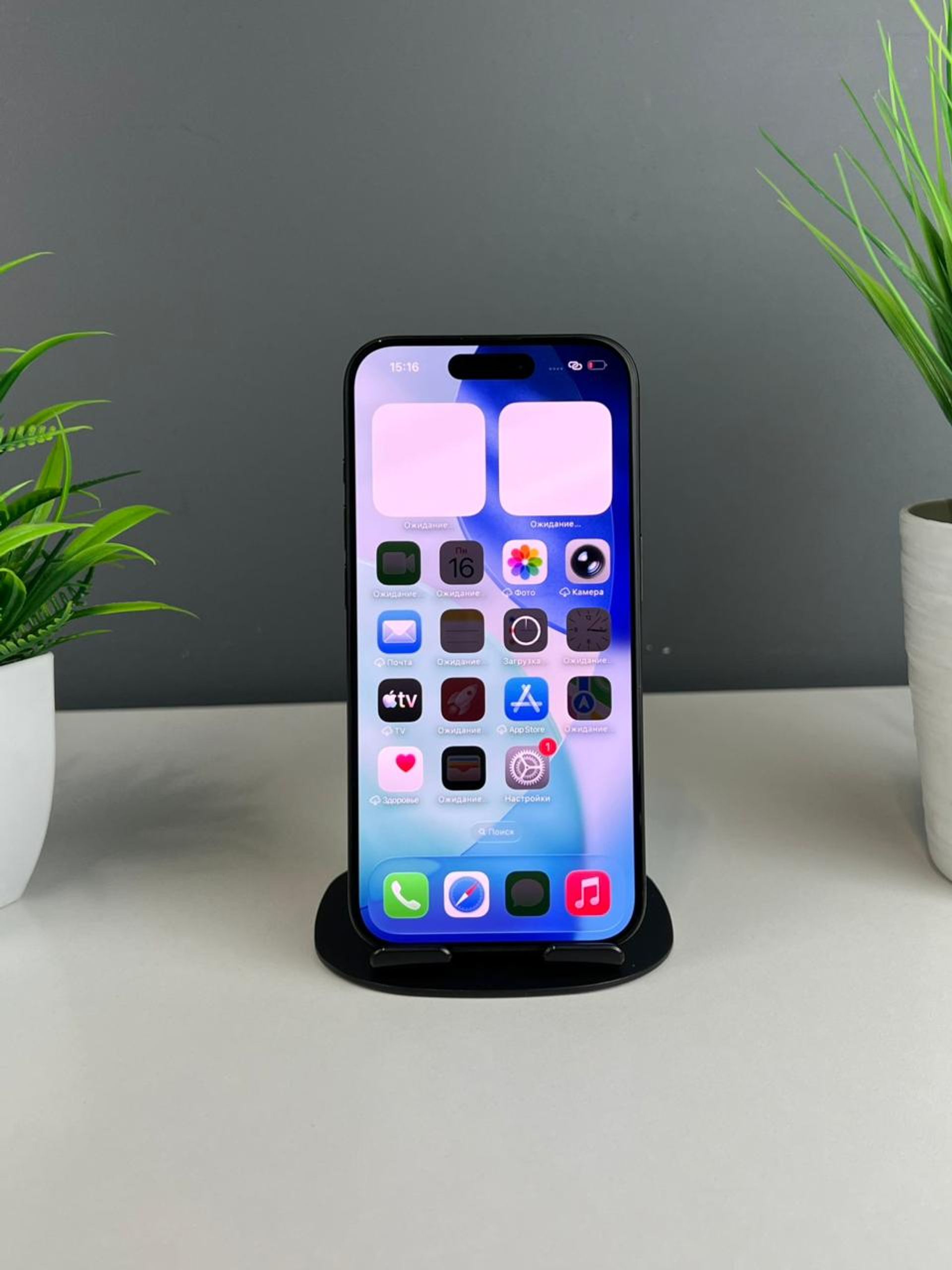 Apple iPhone 15 Pro 128GB