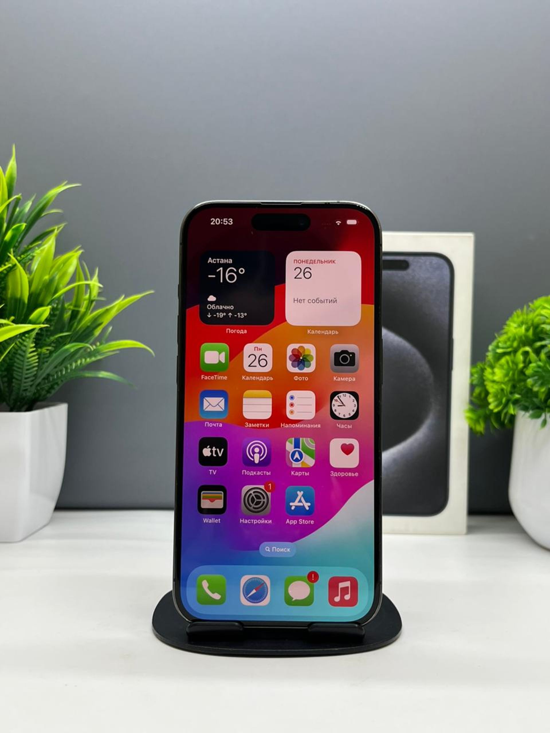 Apple iPhone 15 Pro 256GB