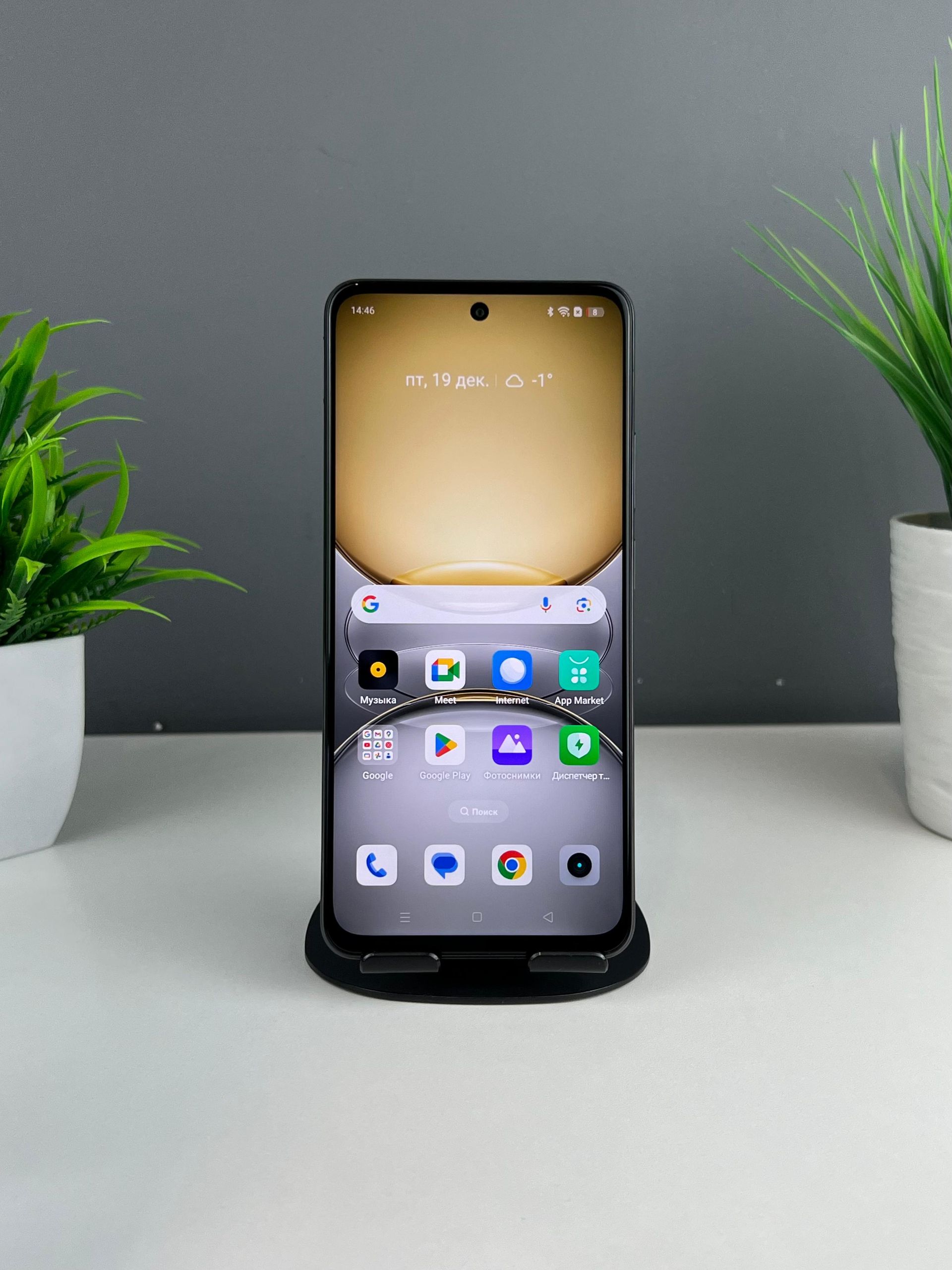 Realme C75 8GB/128GB