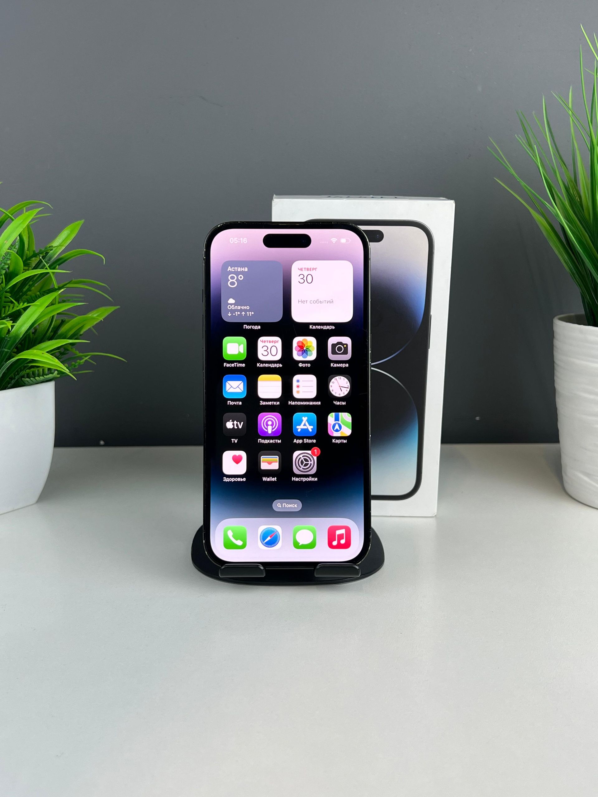 68f87542ea01ee8d14e4ba98 - фото_1