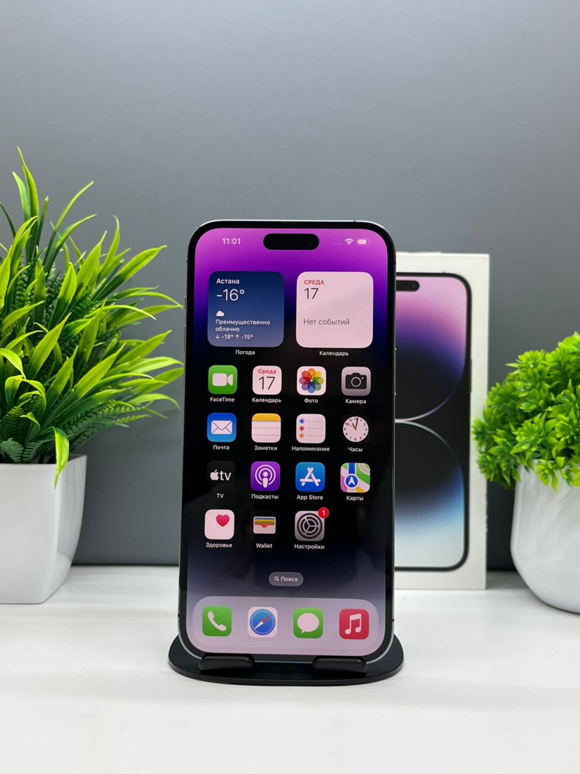 Apple iPhone 14 Pro Max 256GB