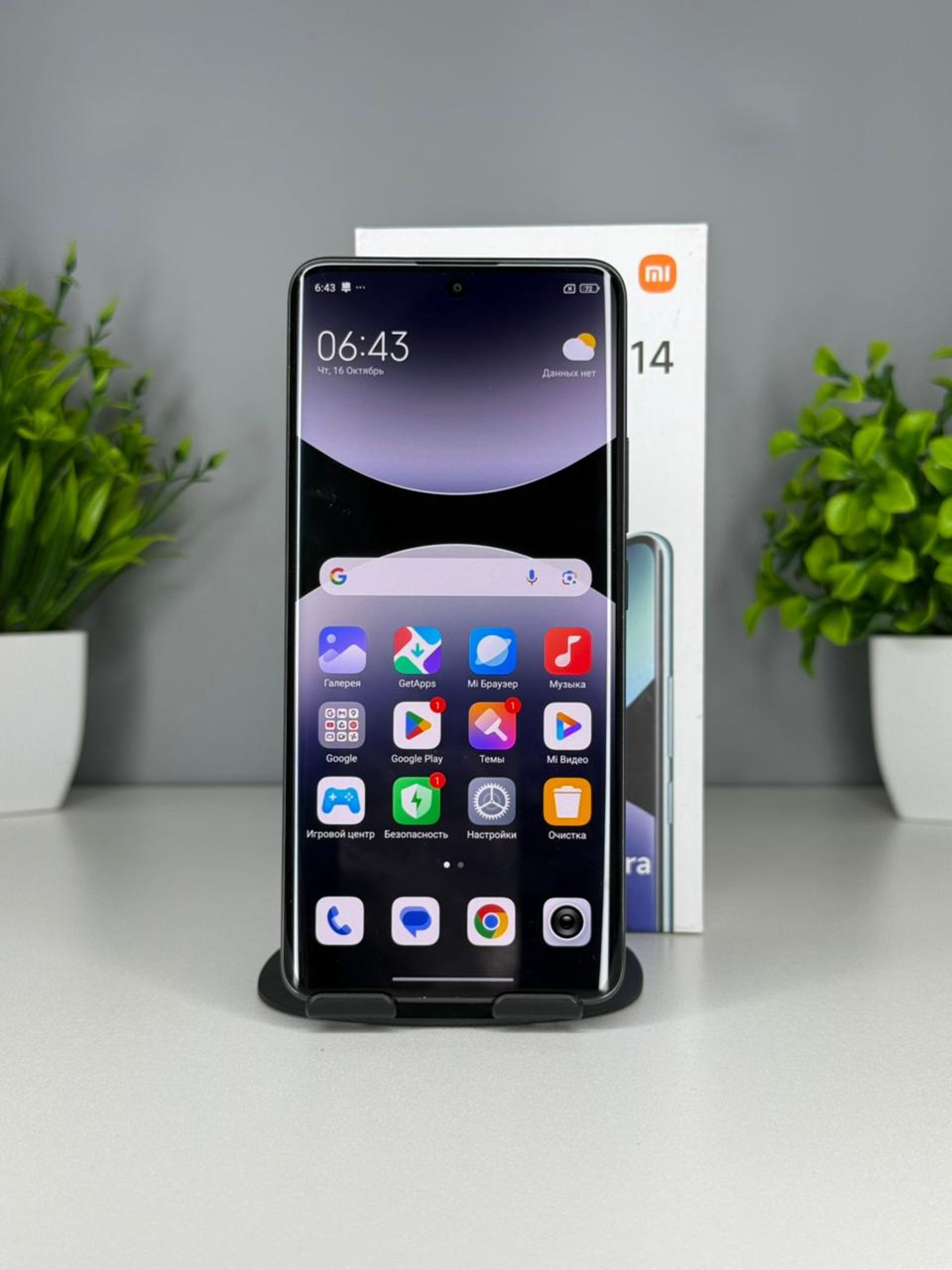 Xiaomi Redmi Note 14 Pro+ 5G 12GB/512GB