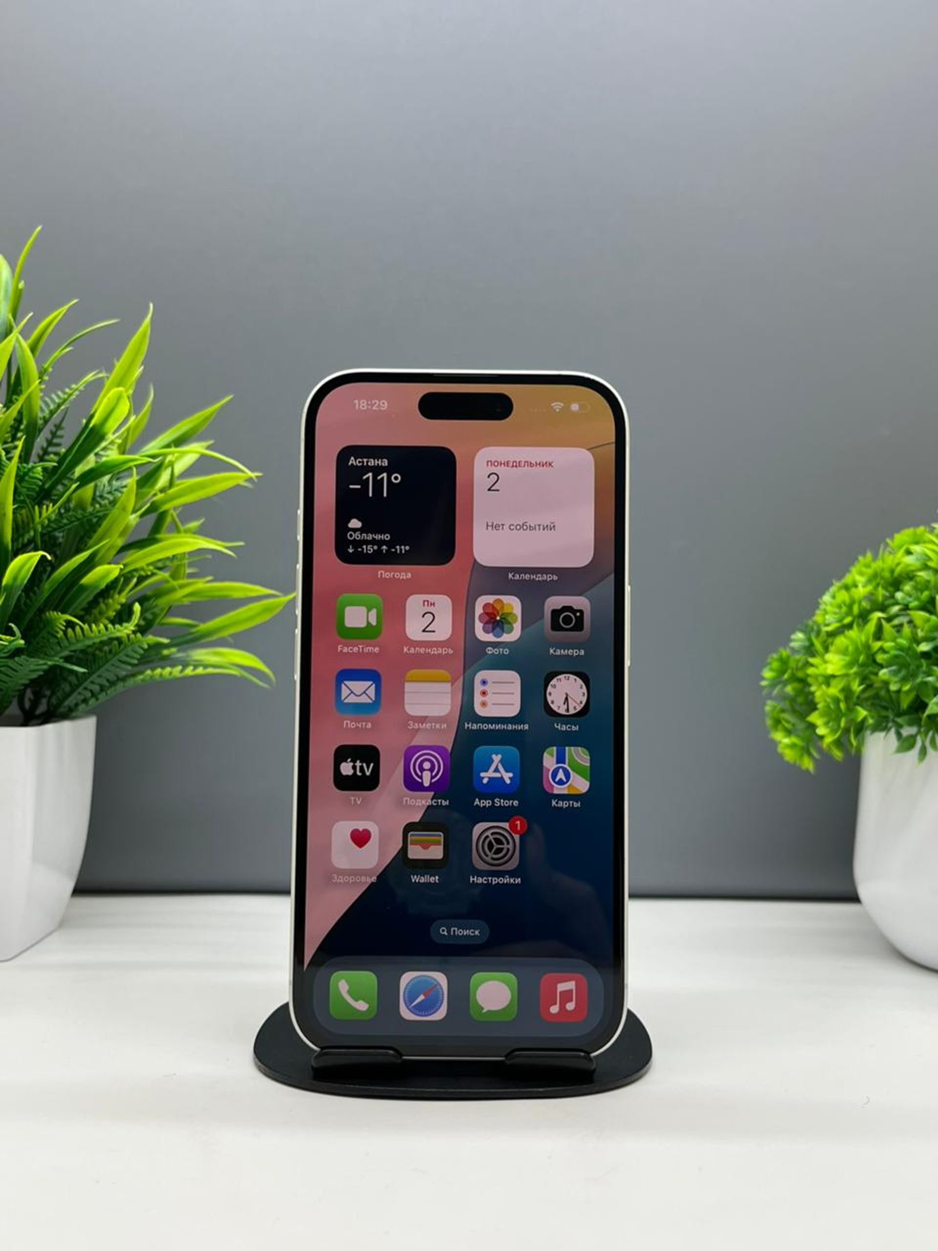 Apple iPhone 16 128GB