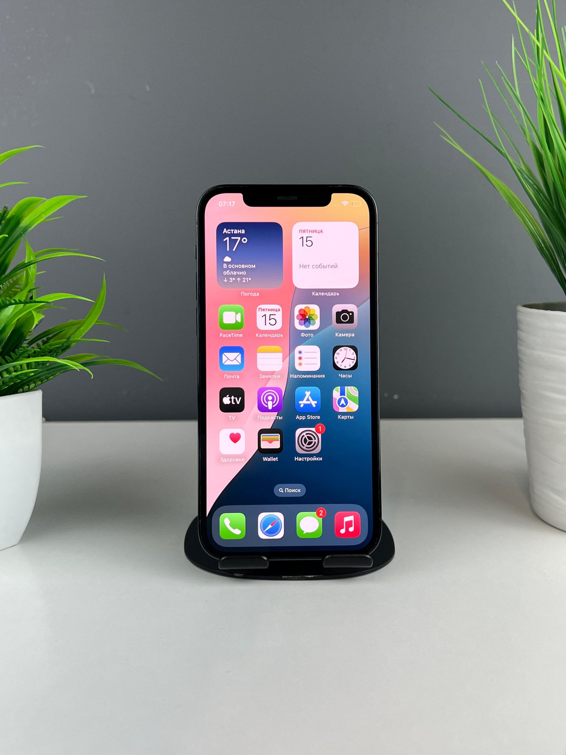 Apple iPhone 12 Pro 128 GB