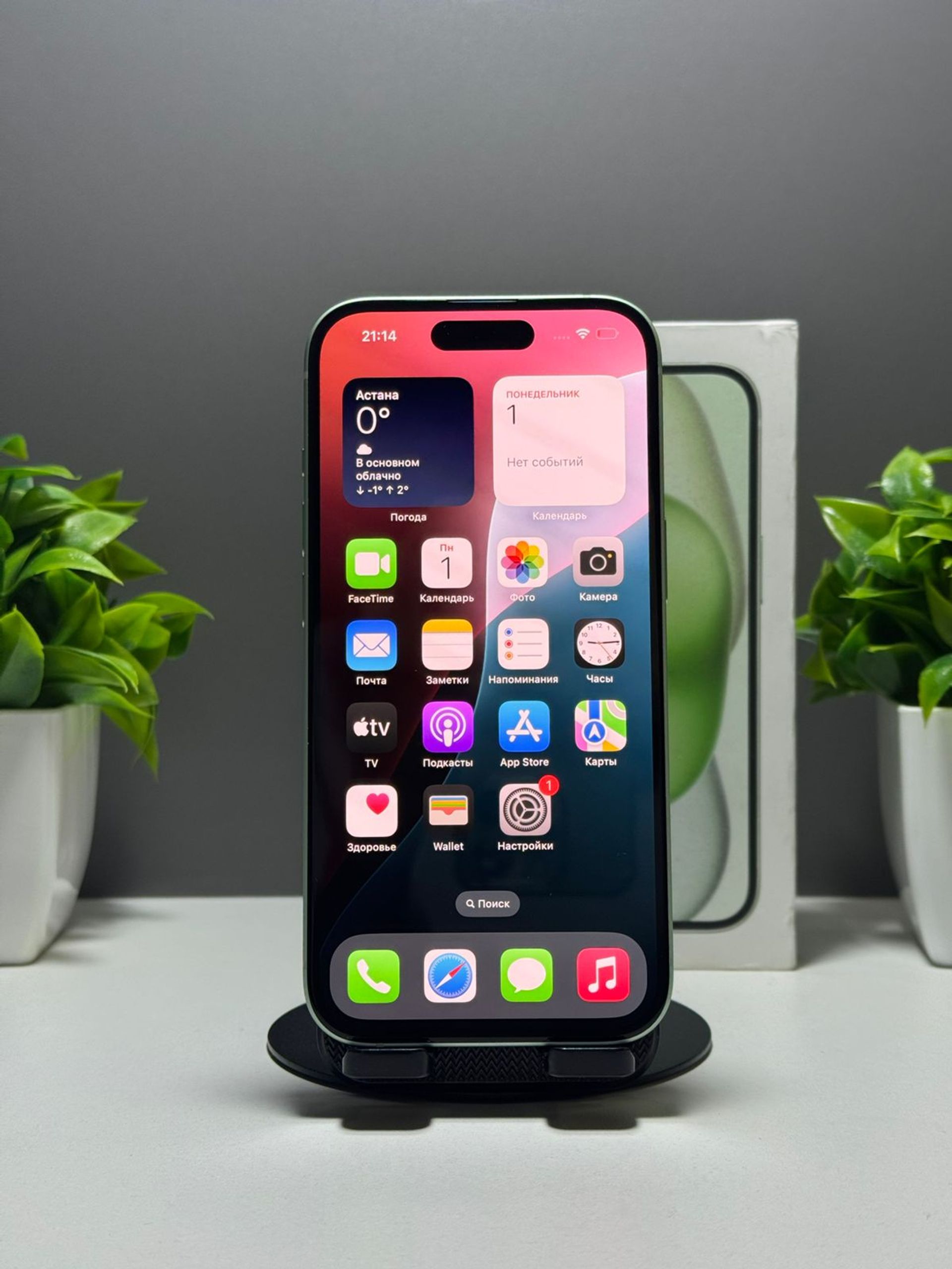 692d2ae73618191671a0d2af - фото_1