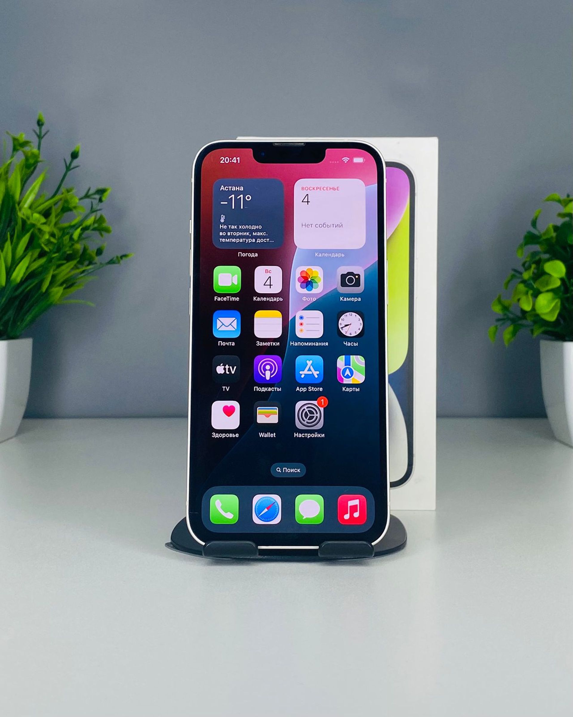 Apple iPhone 14 128GB