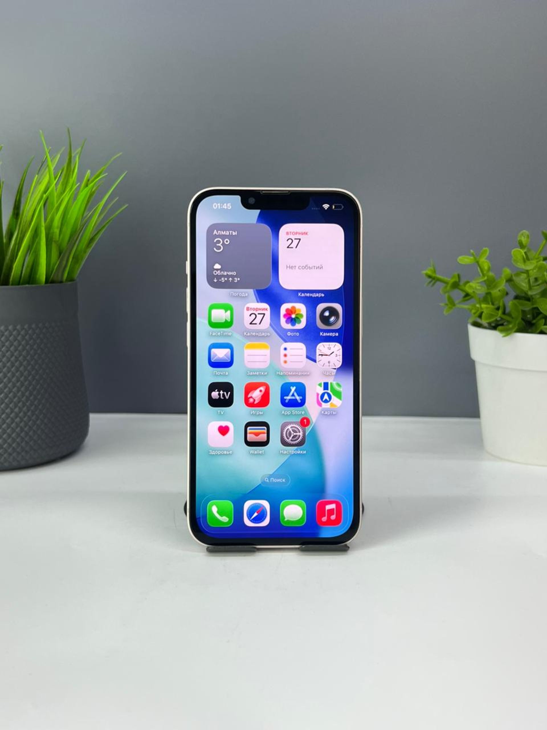 Apple iPhone 13 128GB