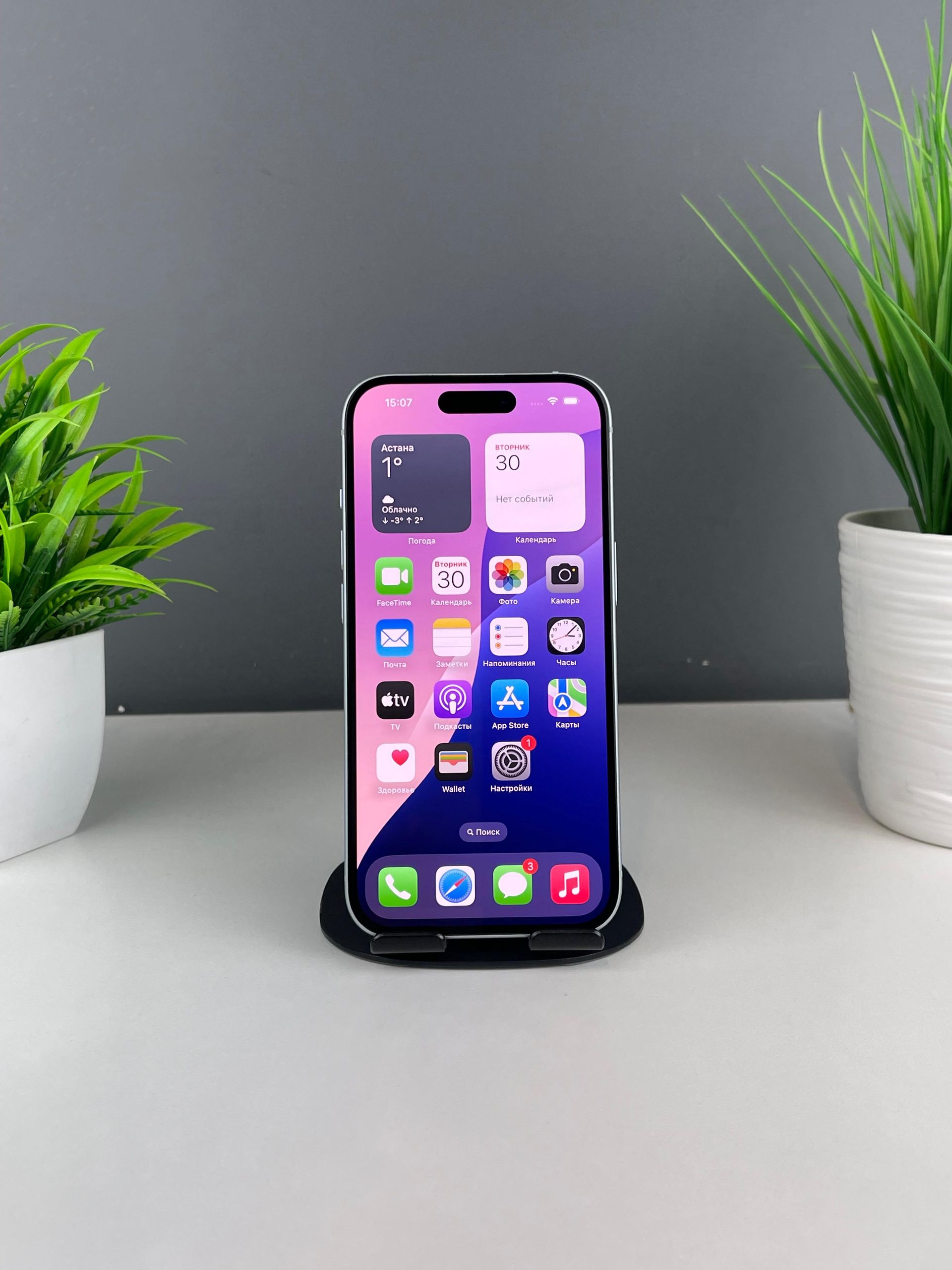 Apple iPhone 15 128GB