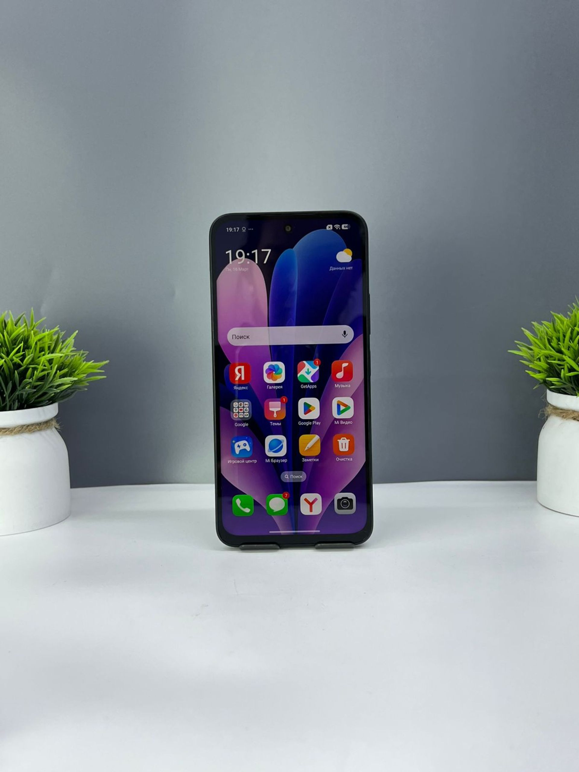 Xiaomi Redmi 15 256 GB