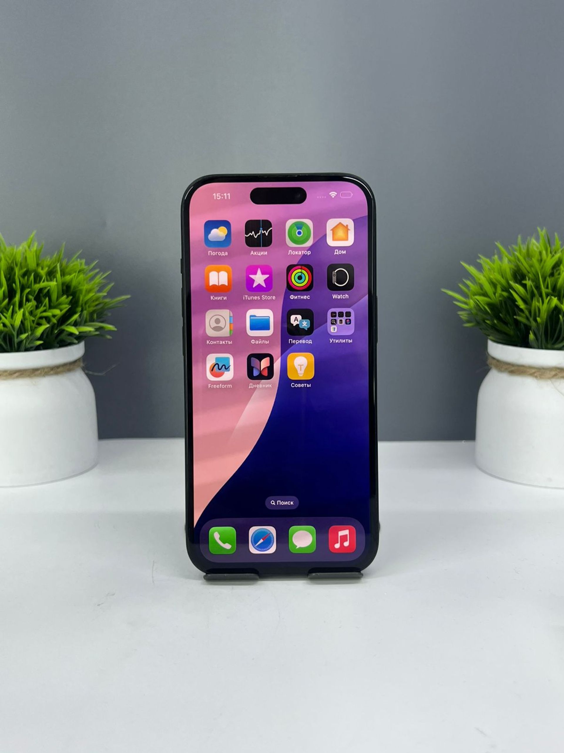 Apple iPhone 15 128GB