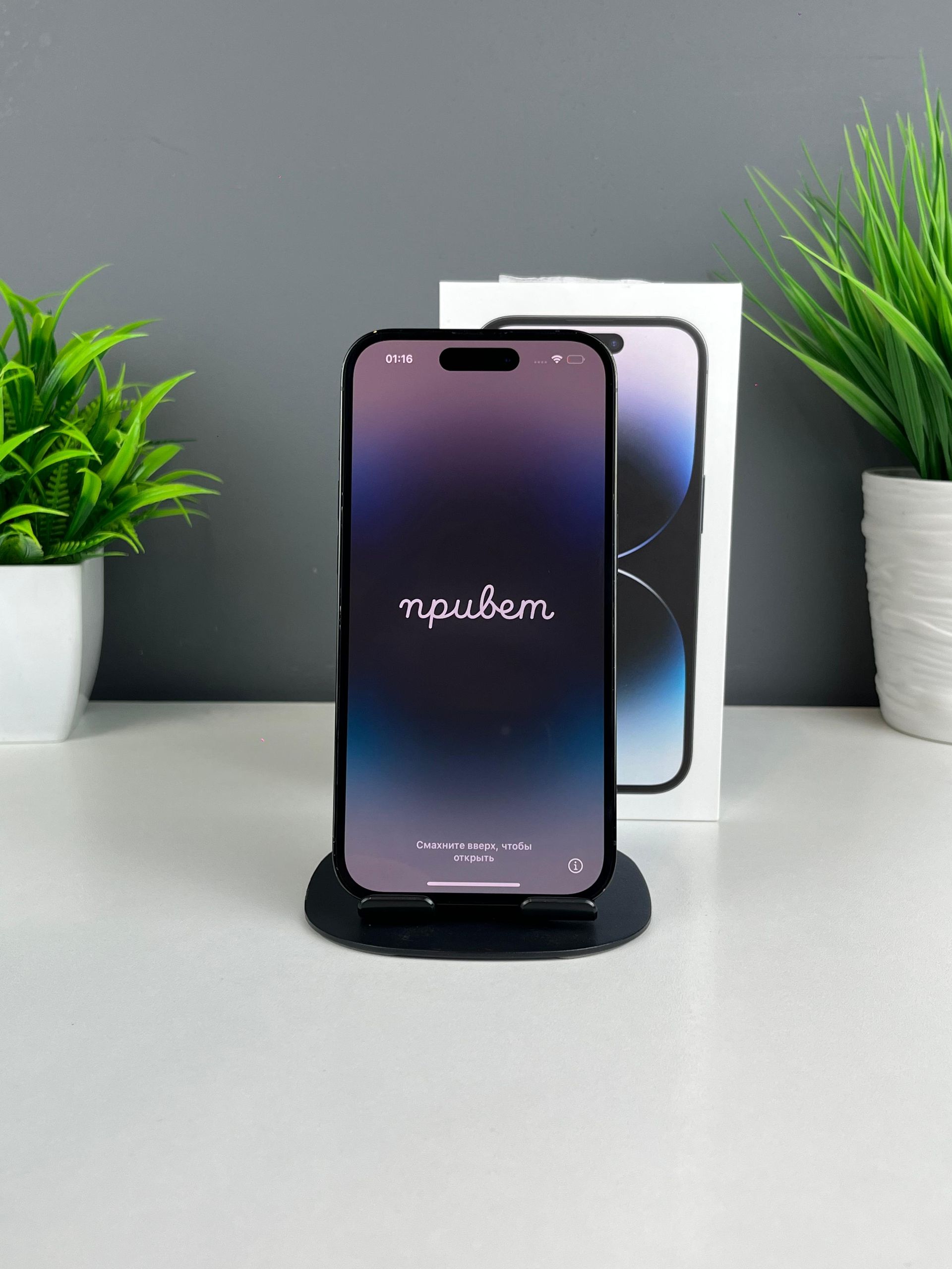 Apple iPhone 14 Pro 128GB