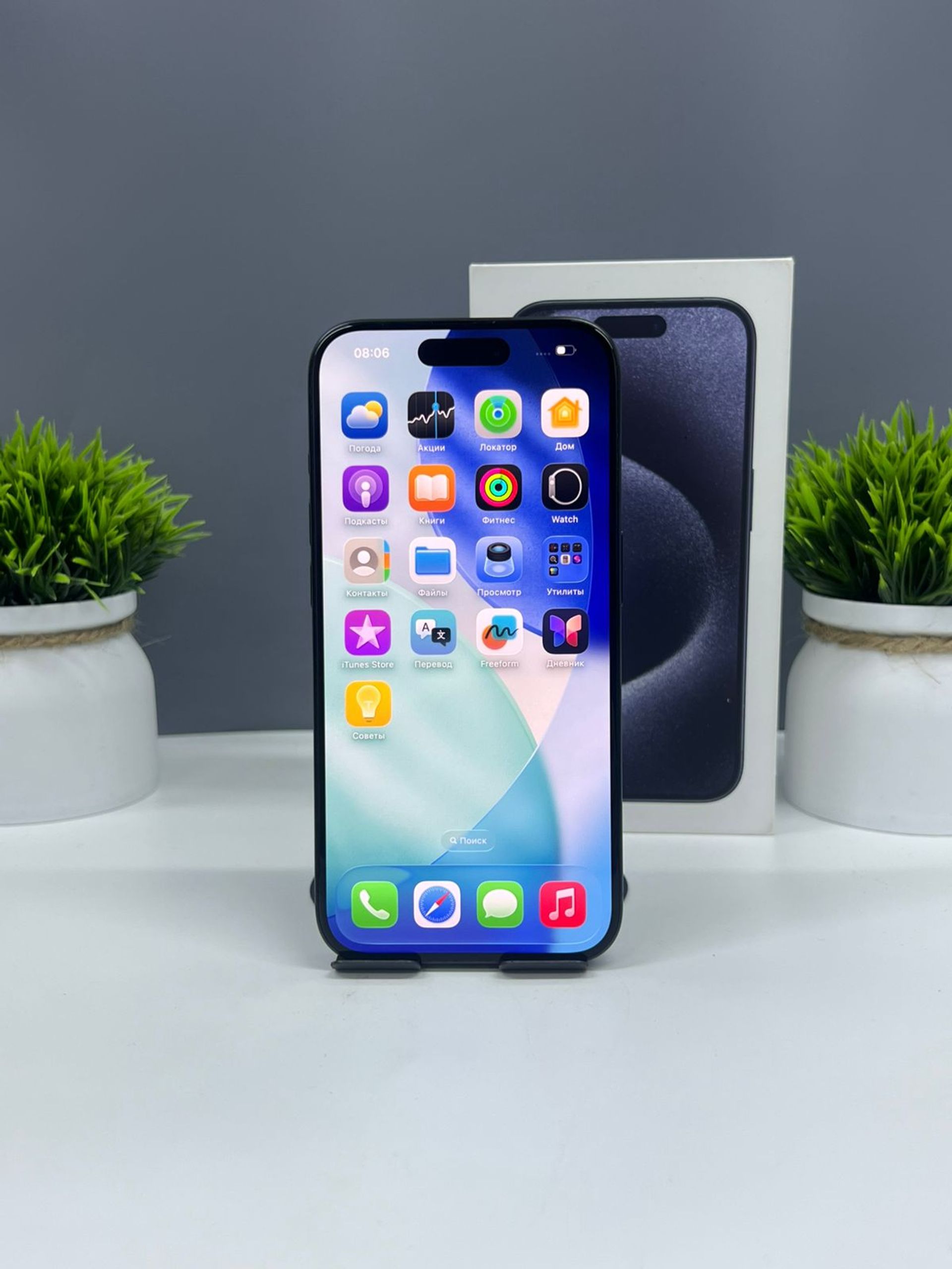 Apple iPhone 15 Pro 512GB