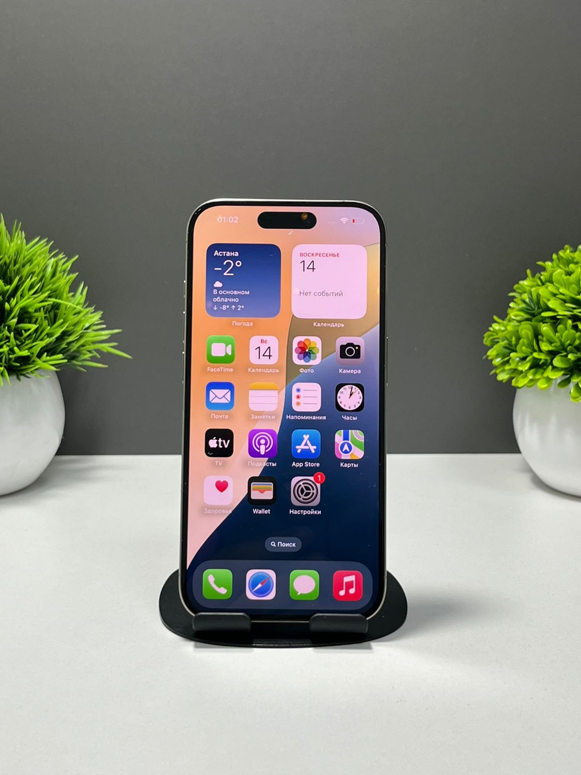 Apple iPhone 15 Pro 256GB