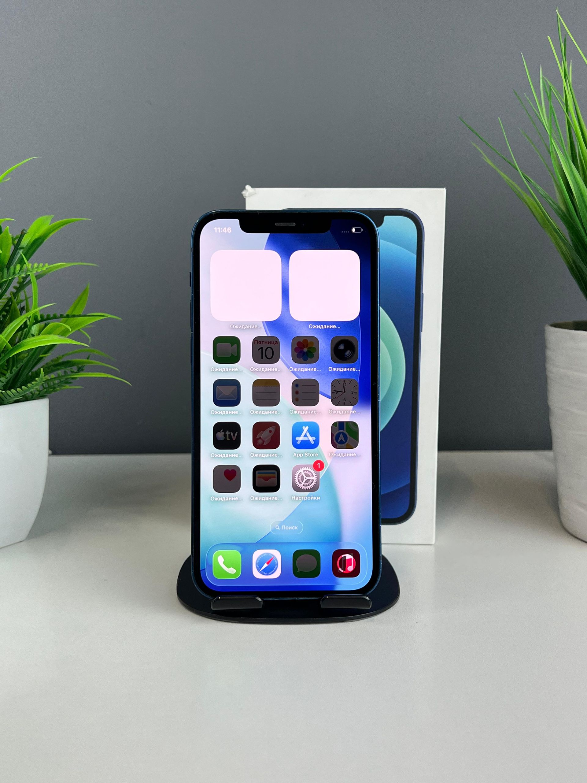 Apple iPhone 12 128GB