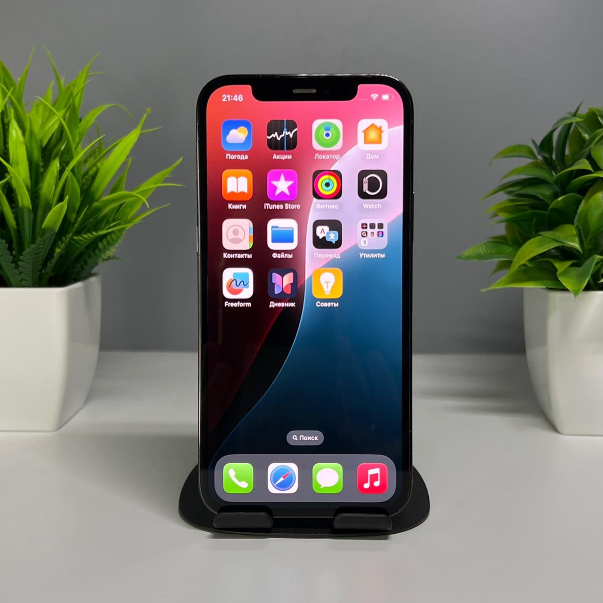 iPhone 12 Pro 128 GB