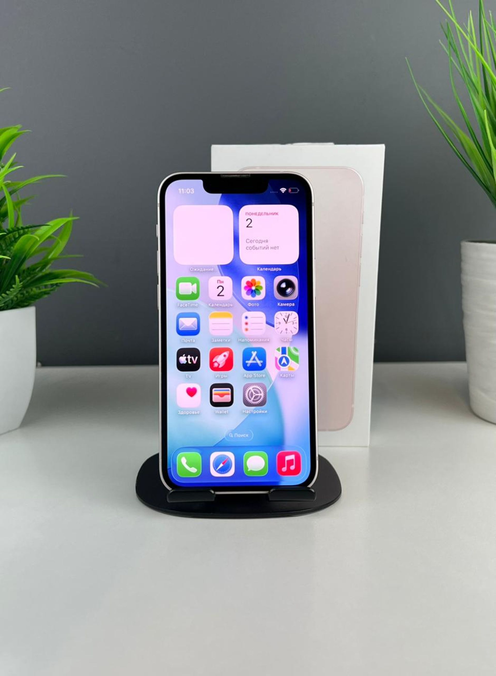 Apple iPhone 13 mini 256GB