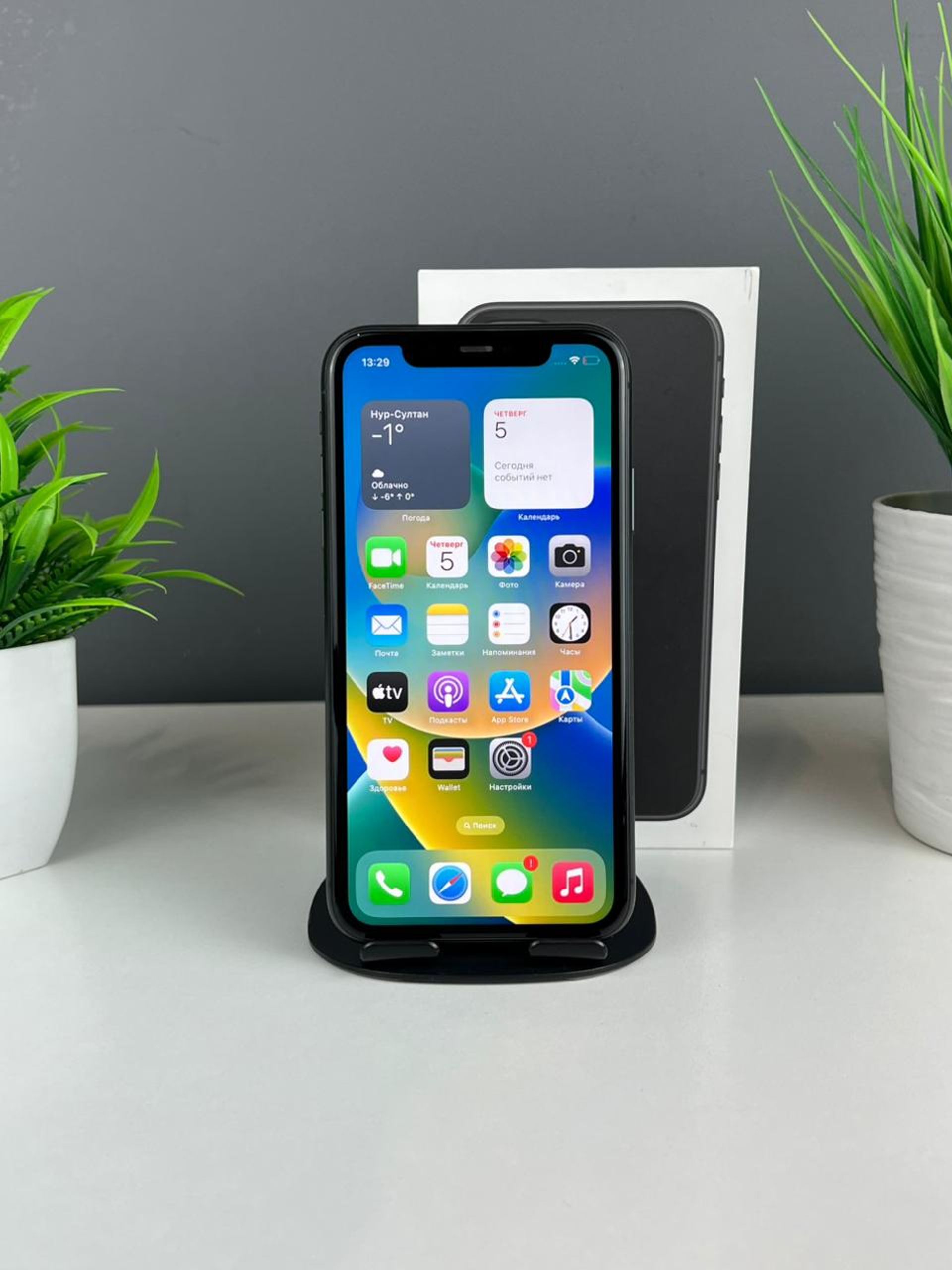 Apple iPhone 11 128GB