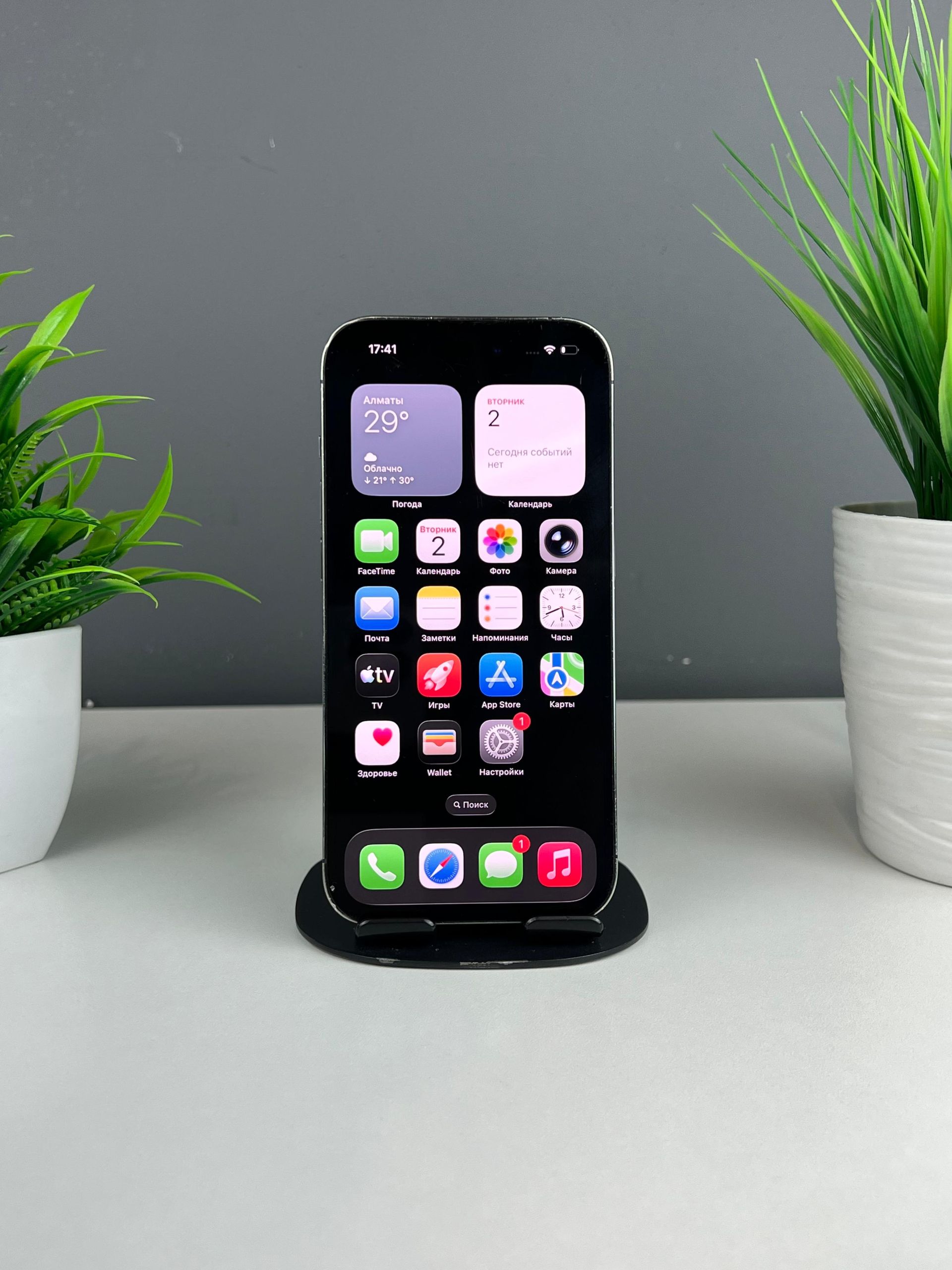 Apple iPhone 14 Pro 256 GB