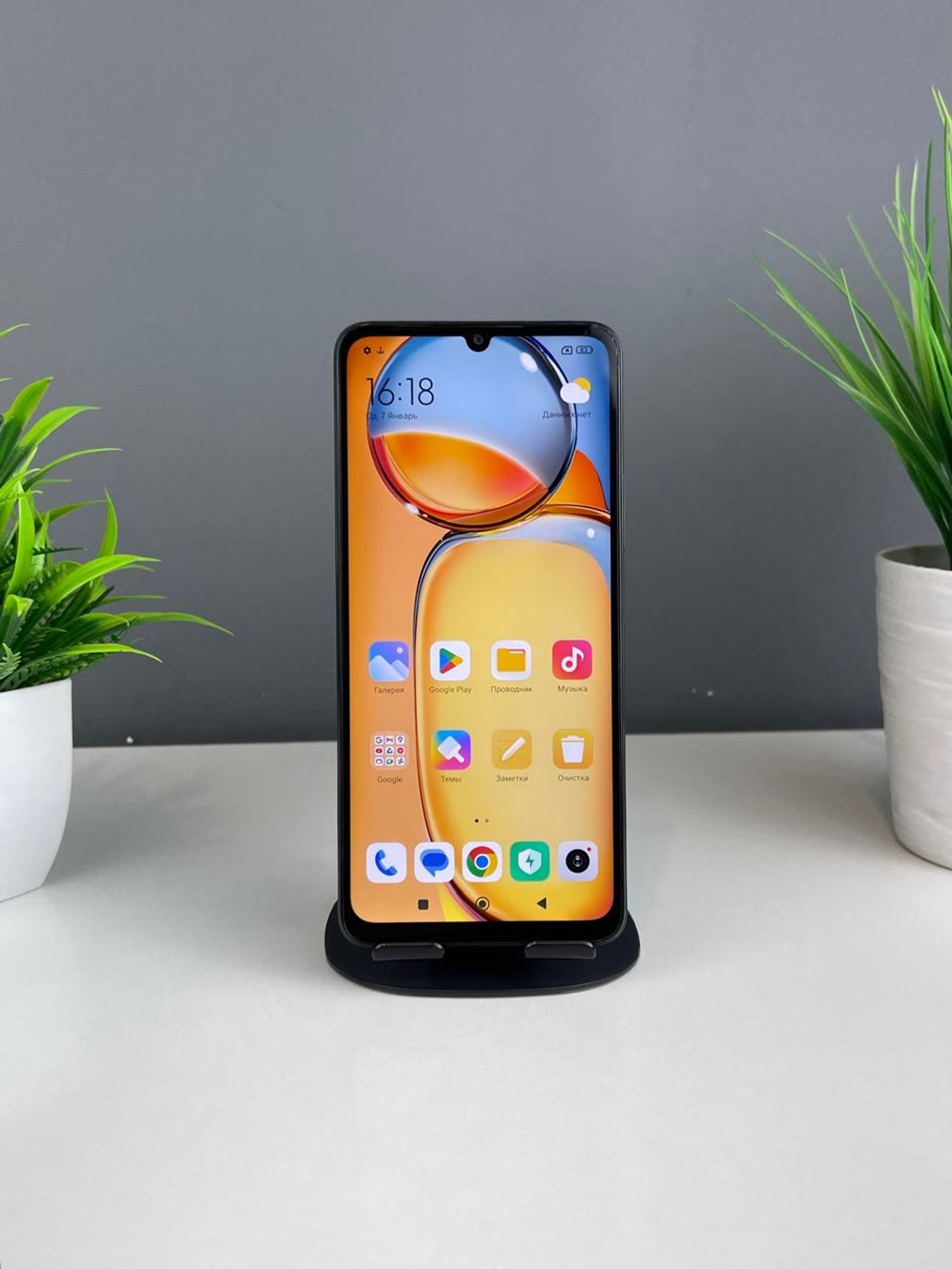 Xiaomi Redmi 13C 256Gb