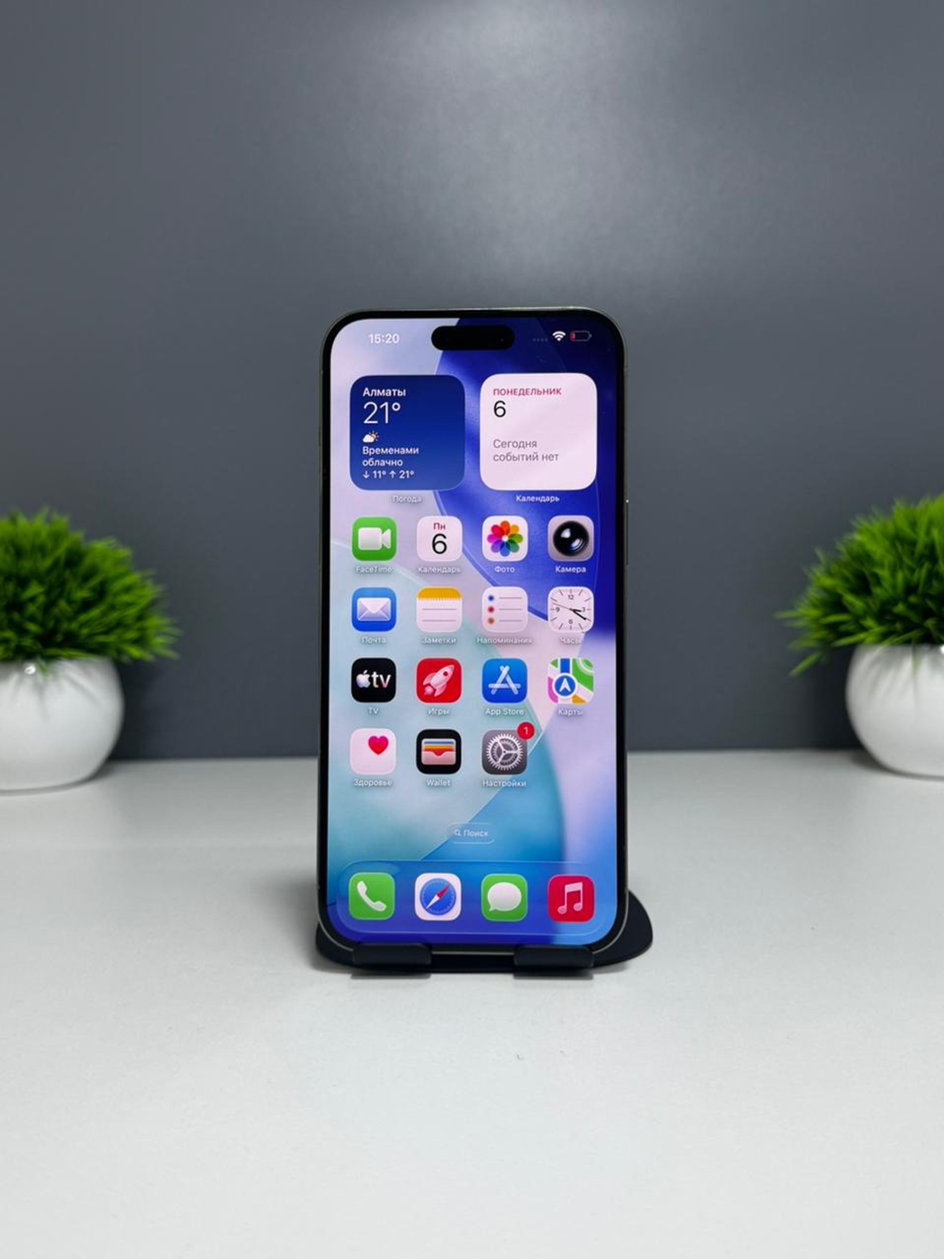 Apple iPhone 15 Pro Max 256GB