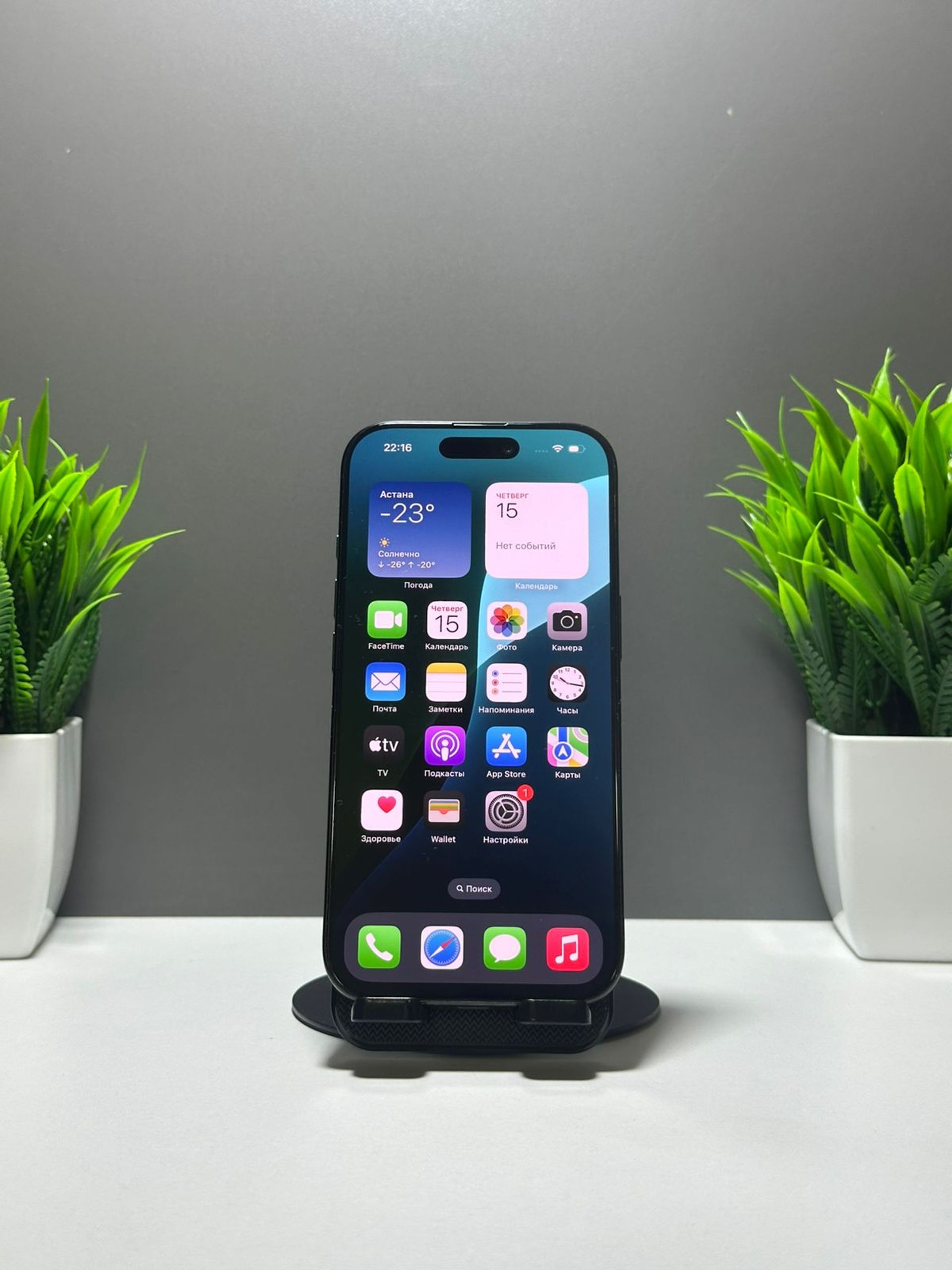 iPhone 16 Pro 128 GB