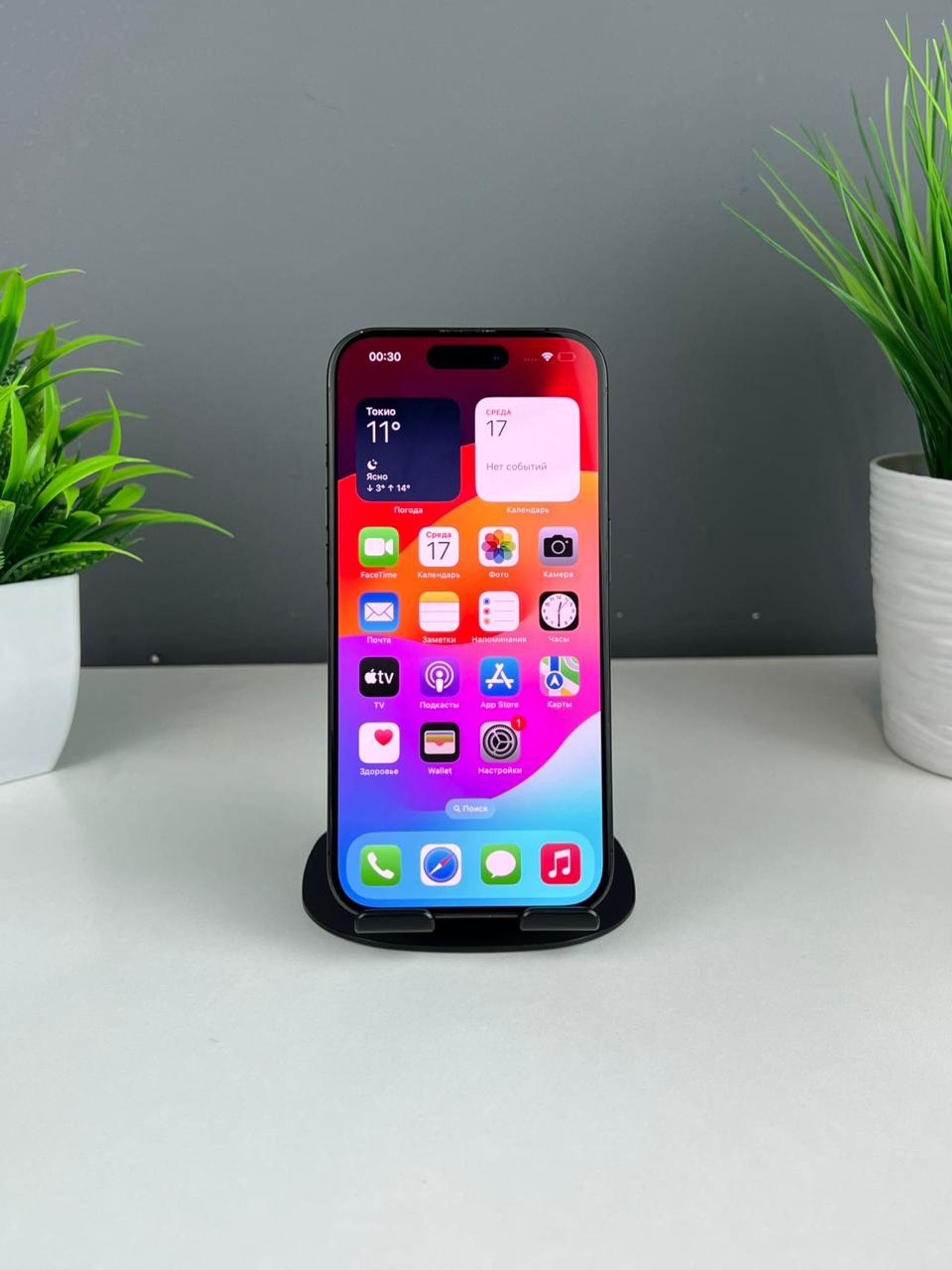 Apple iPhone 15 Pro 128GB