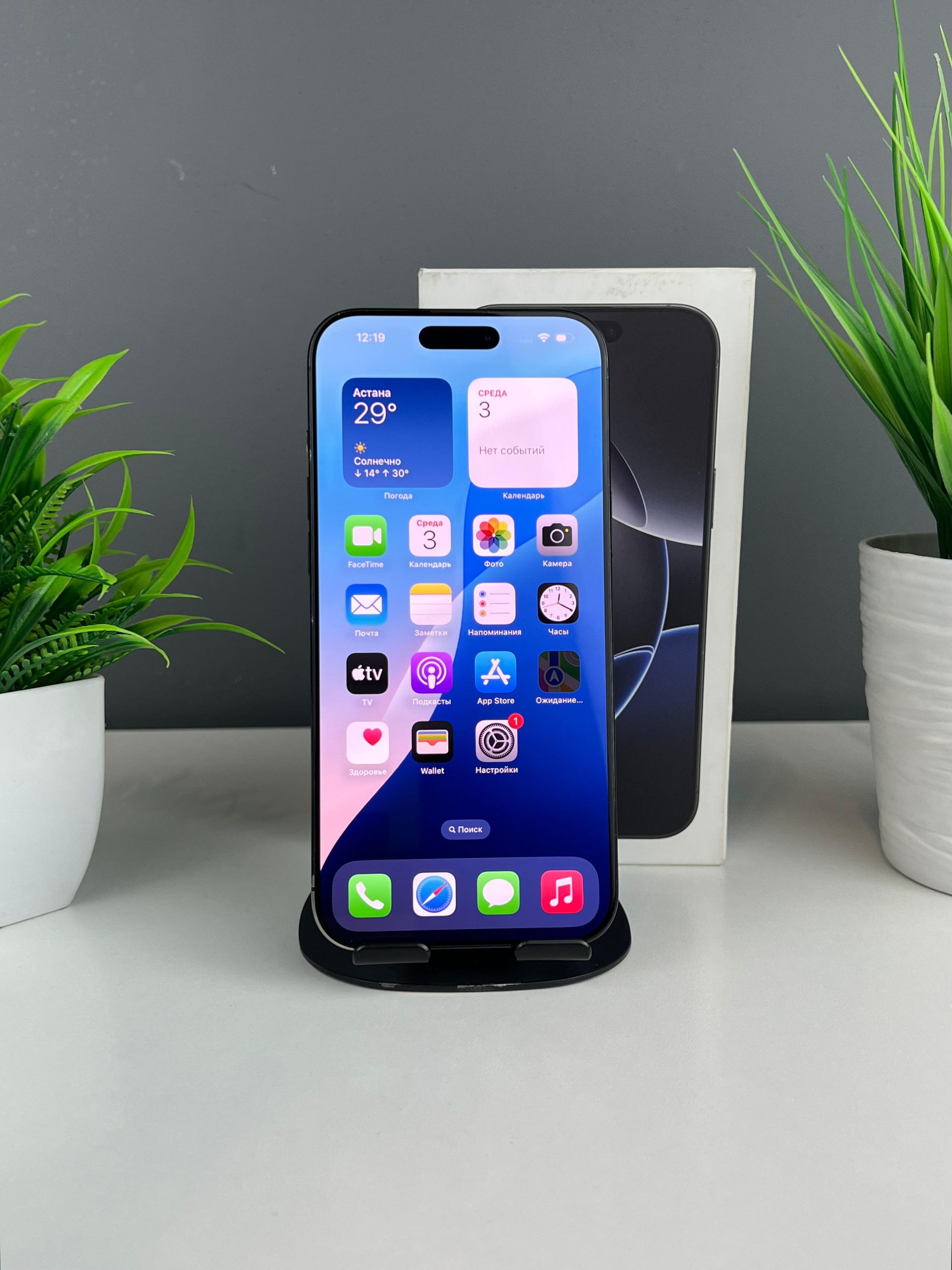 Apple iPhone 16 Pro Max  512 GB